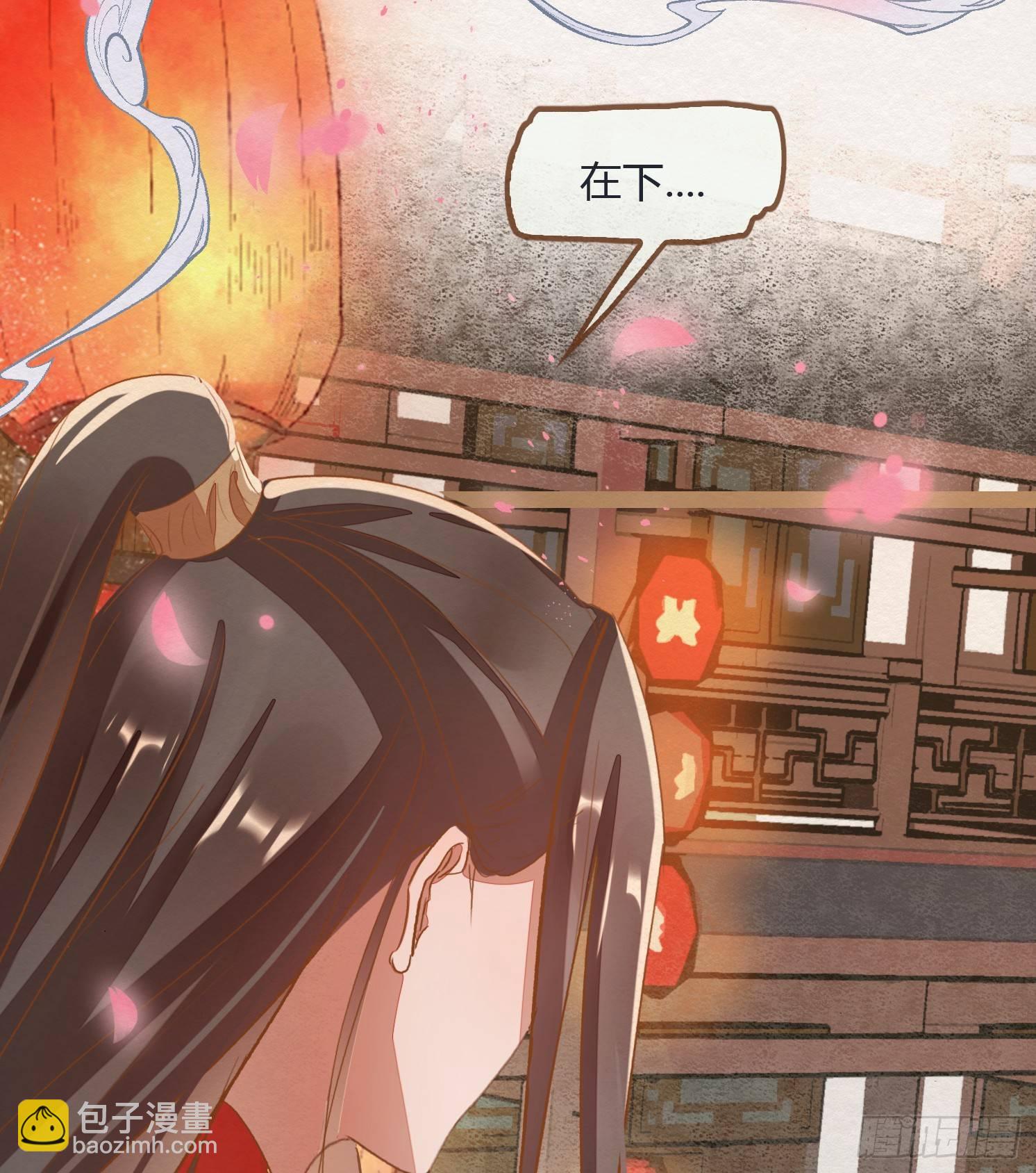 云中客9-喜堂来了不速之客(1/3)-第10话