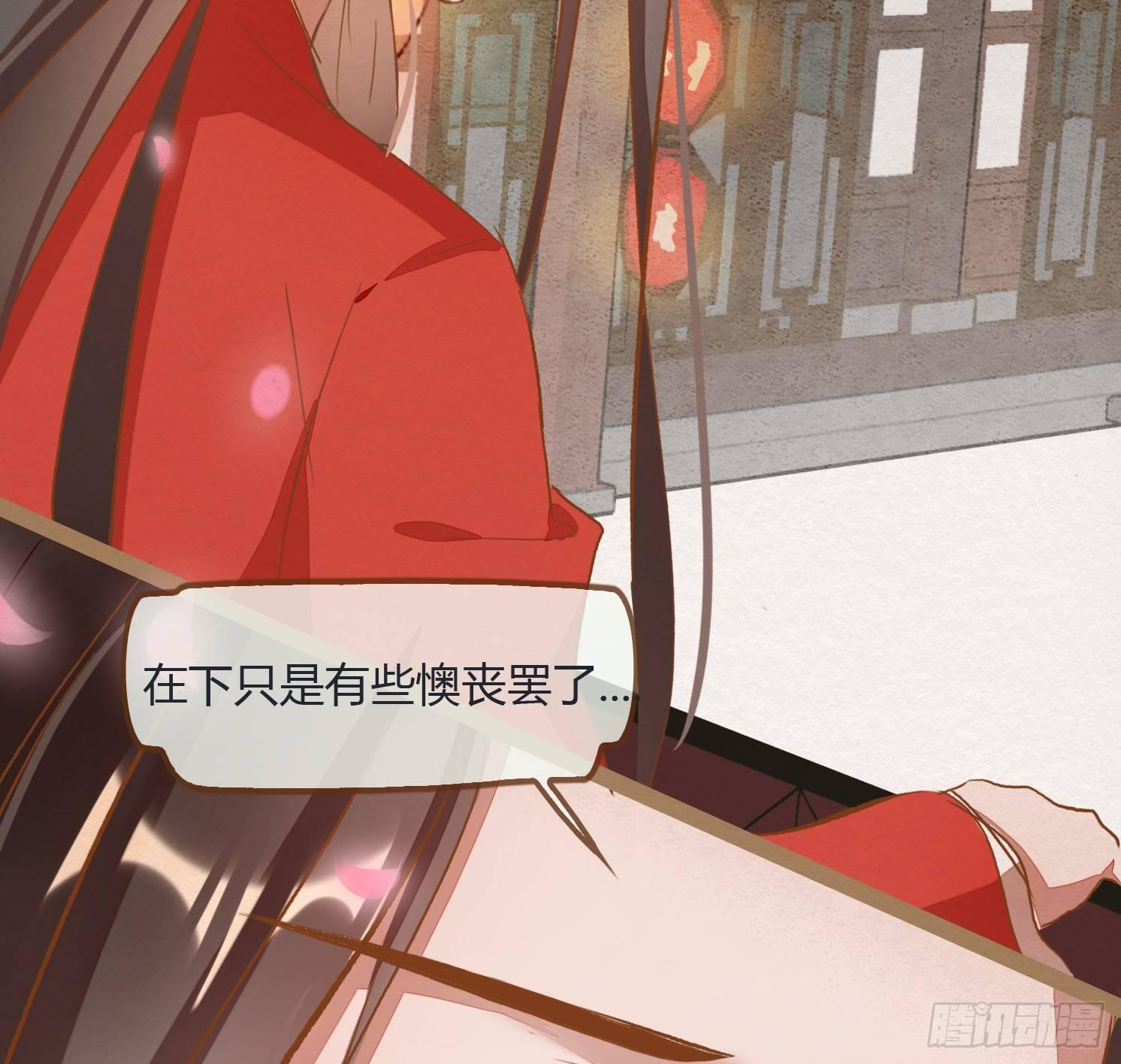 云中客9-喜堂来了不速之客(1/3)-第10话