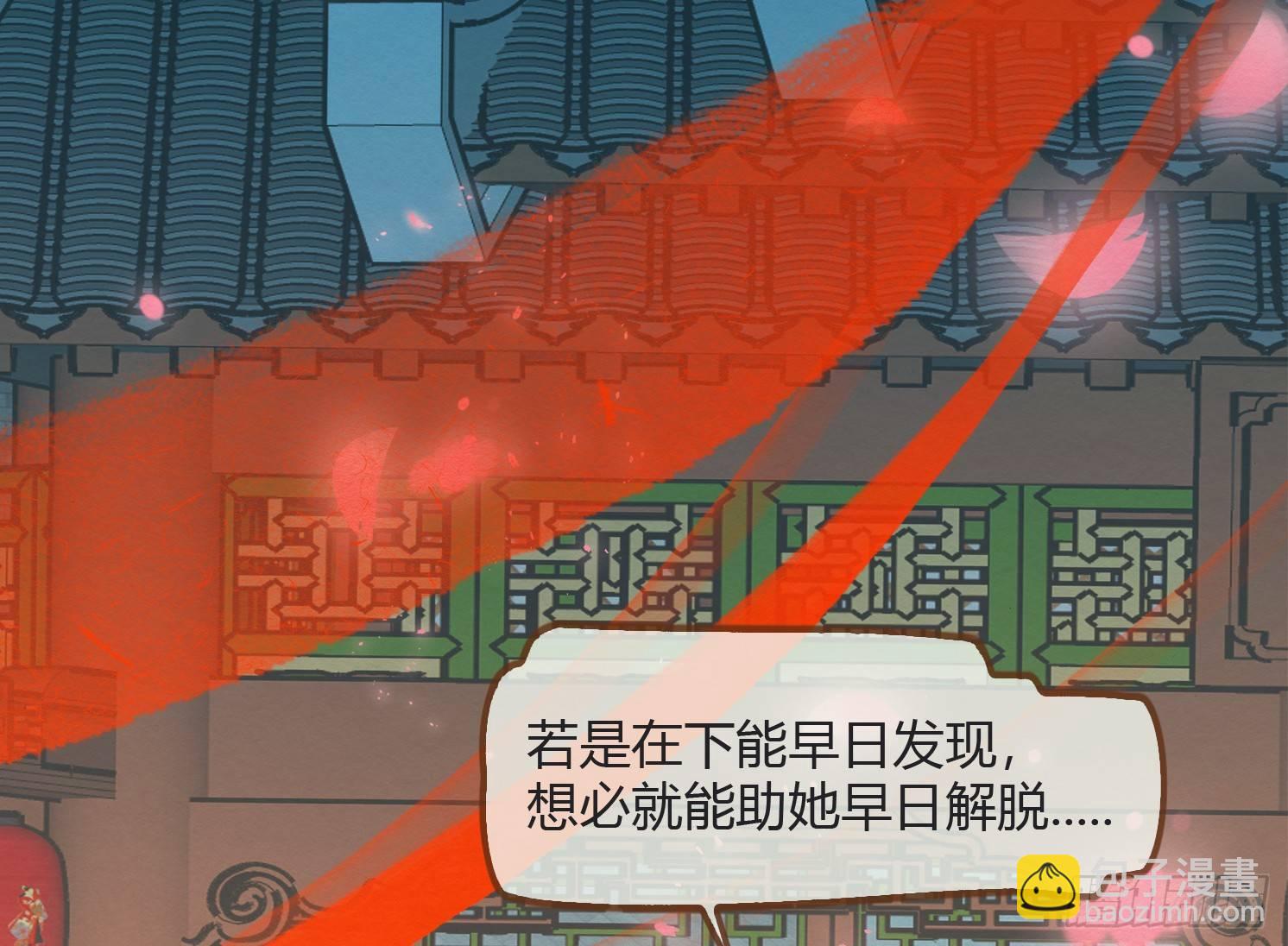 云中客9-喜堂来了不速之客(1/3)-第10话