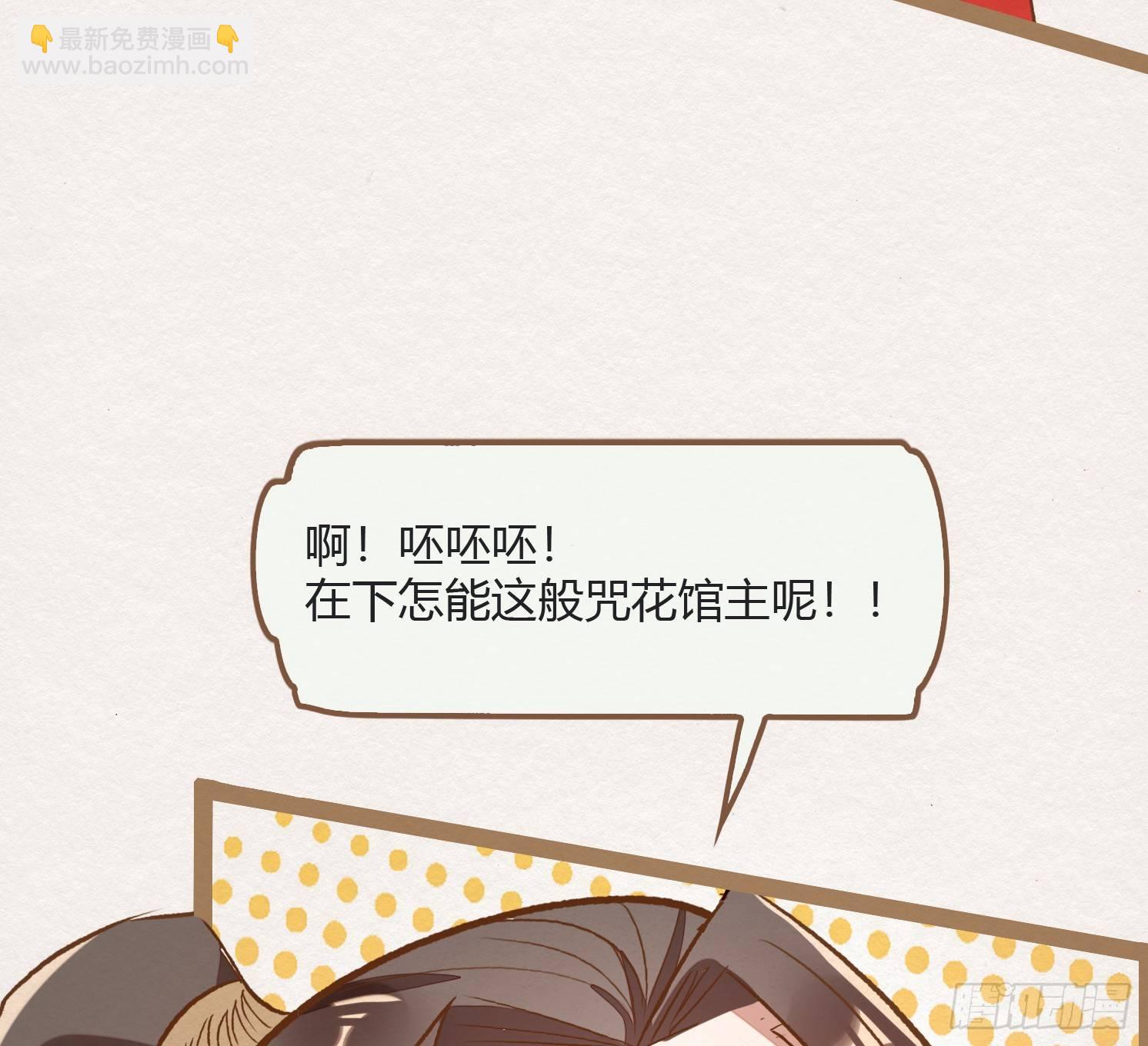 云中客9-喜堂来了不速之客(1/3)-第10话