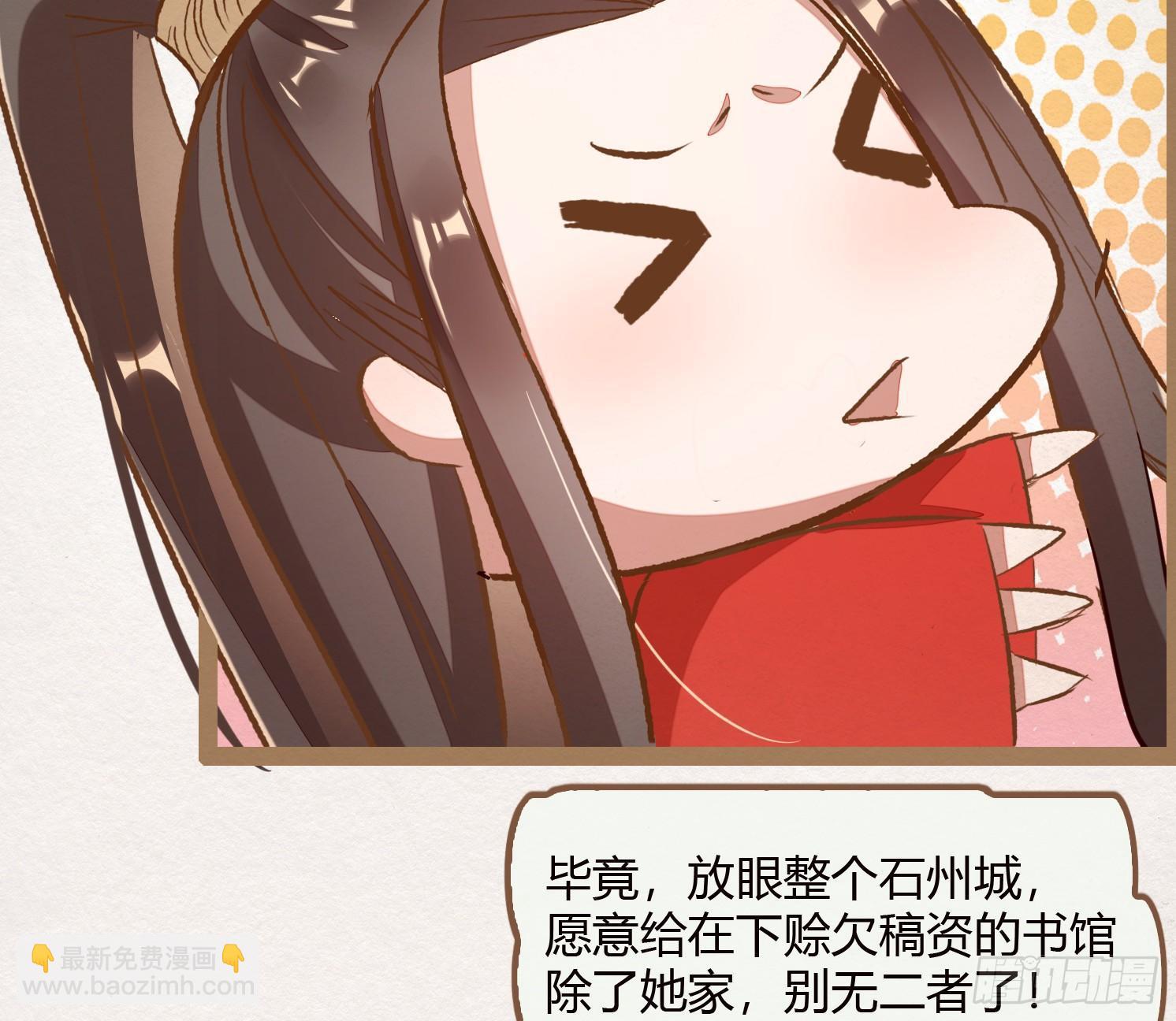 云中客9-喜堂来了不速之客(1/3)-第10话