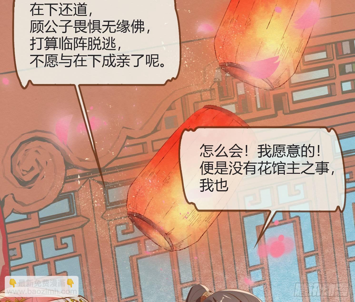 云中客9-喜堂来了不速之客(1/3)-第10话