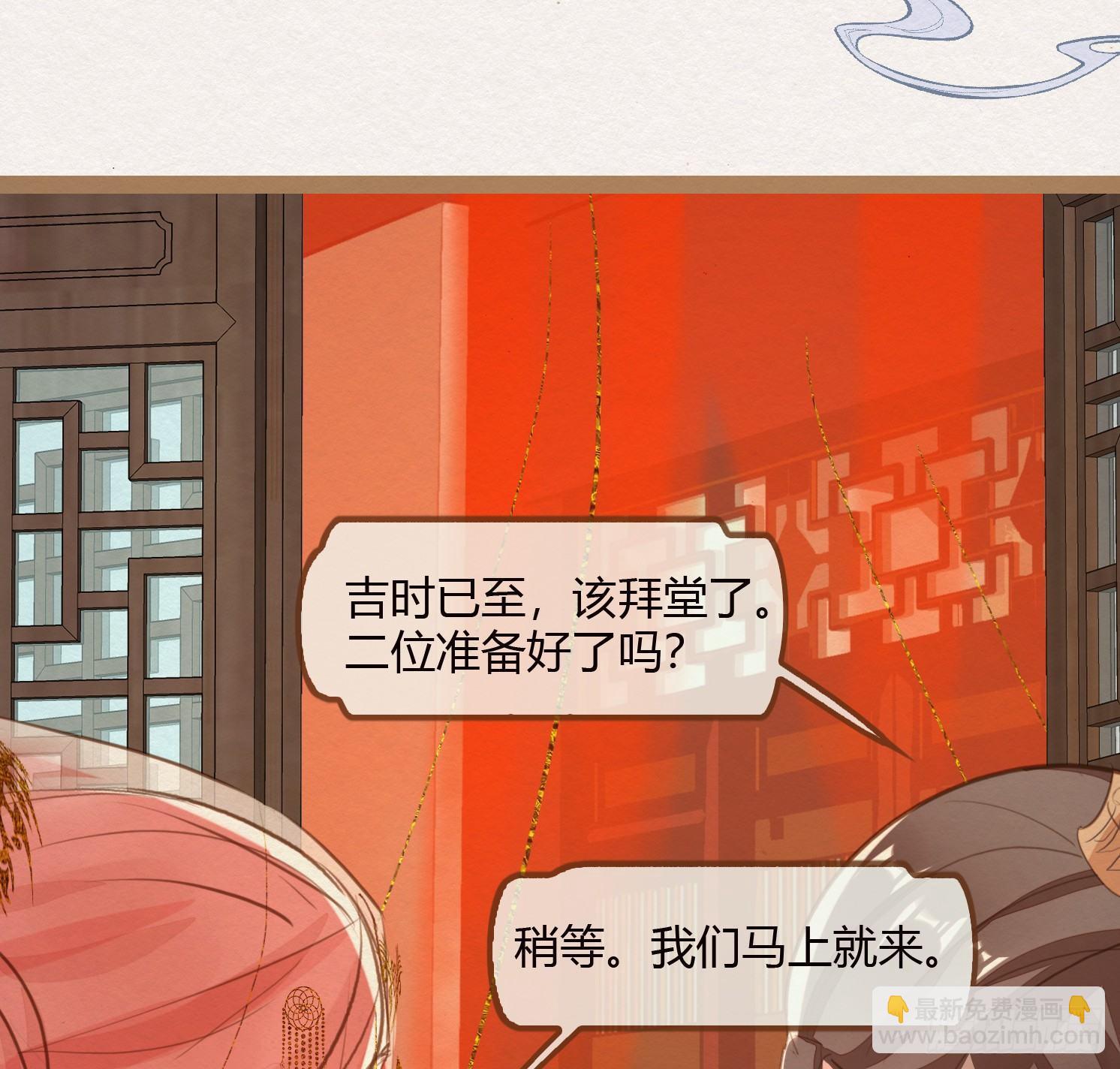 云中客9-喜堂来了不速之客(1/3)-第10话