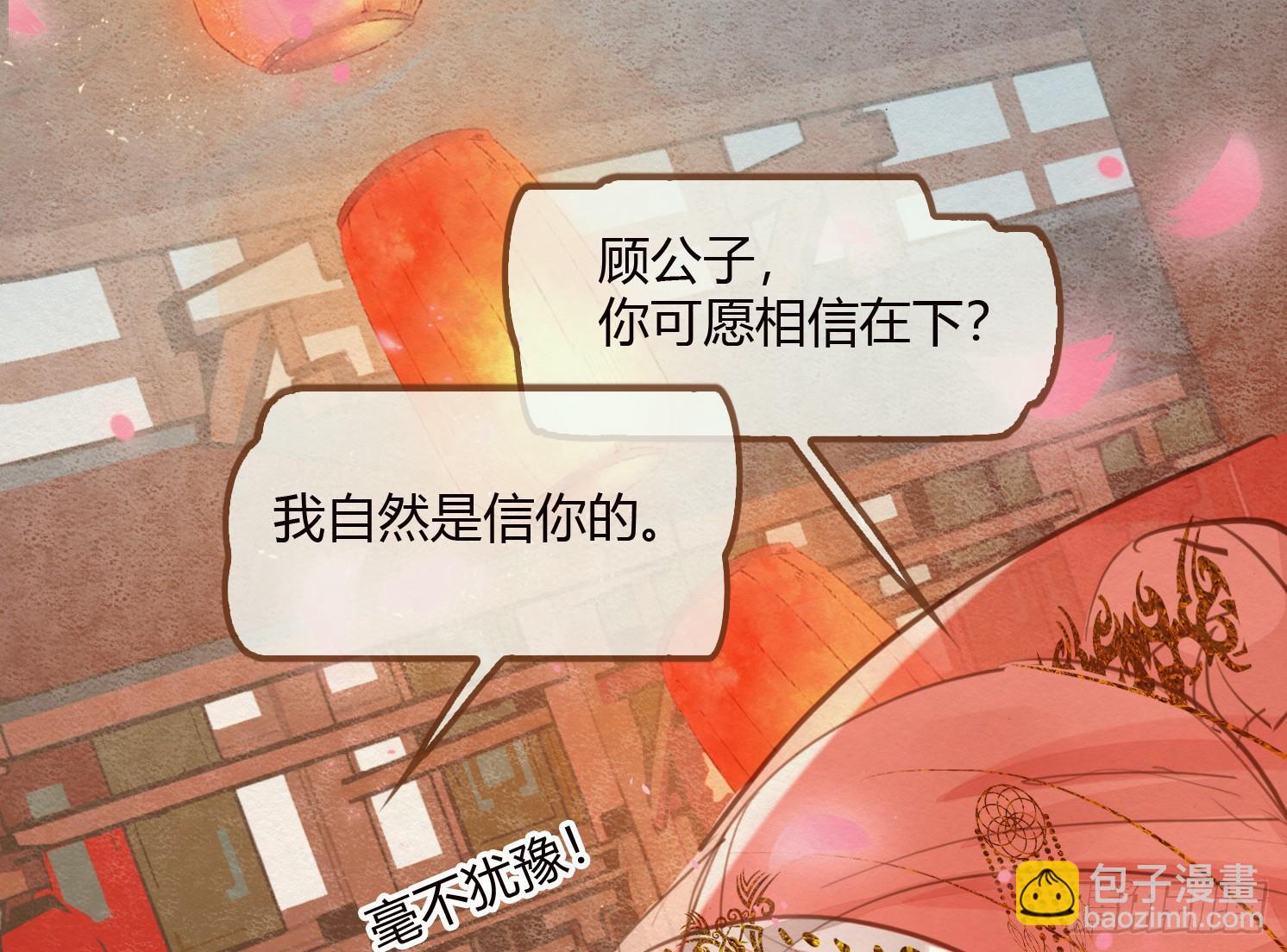 云中客9-喜堂来了不速之客(1/3)-第10话