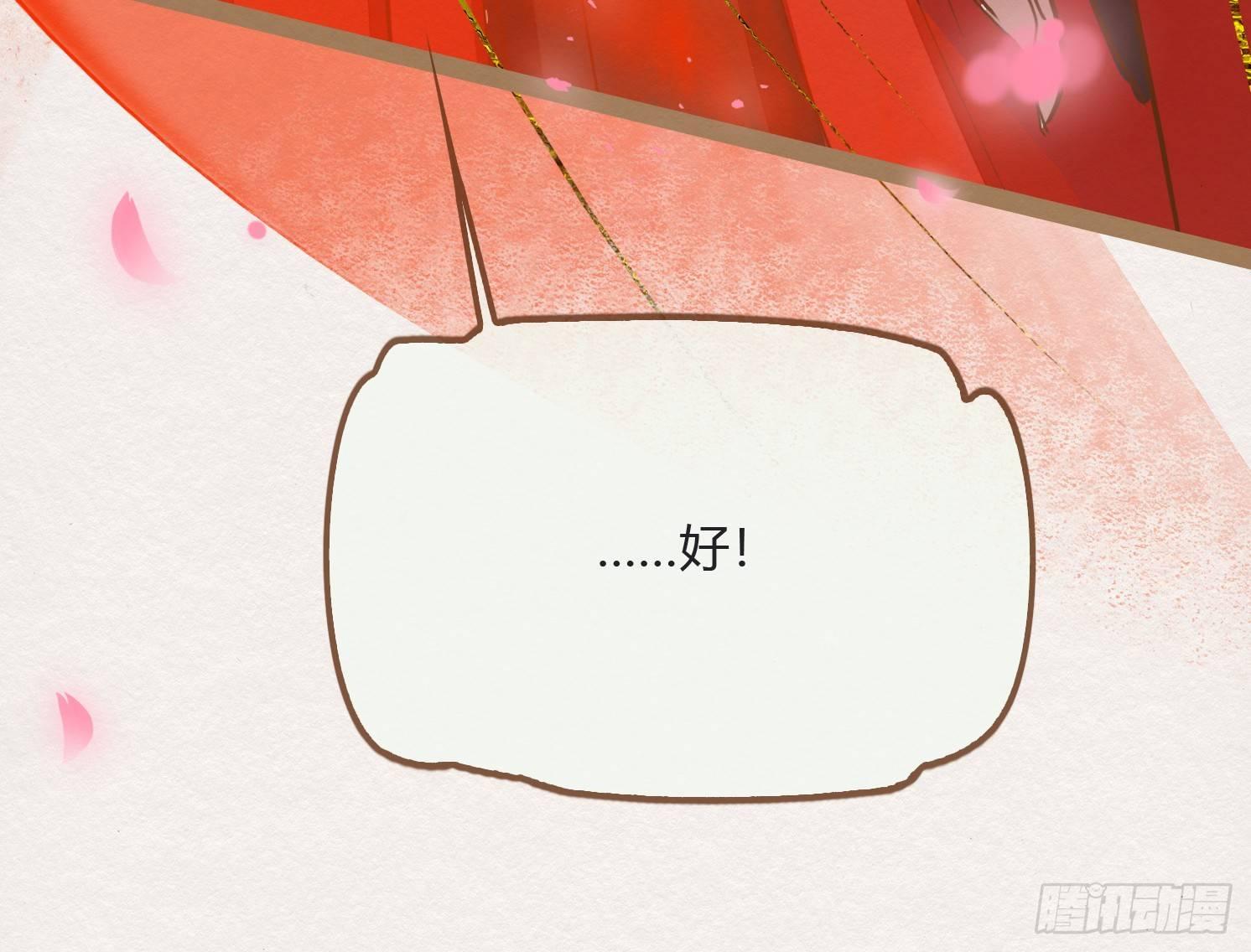 云中客9-喜堂来了不速之客(1/3)-第10话