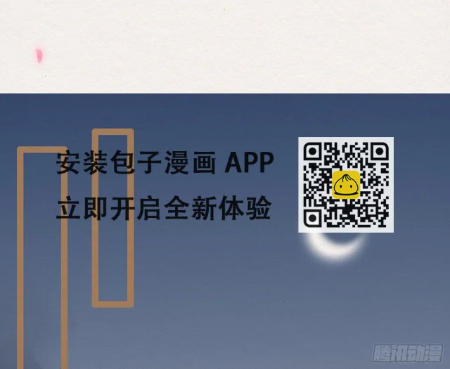 云中客9-喜堂来了不速之客(1/3)-第10话