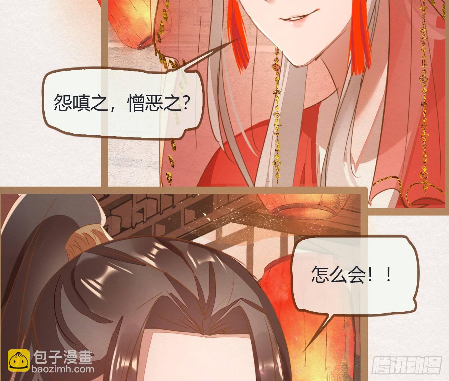 云中客9-喜堂来了不速之客(1/3)-第10话