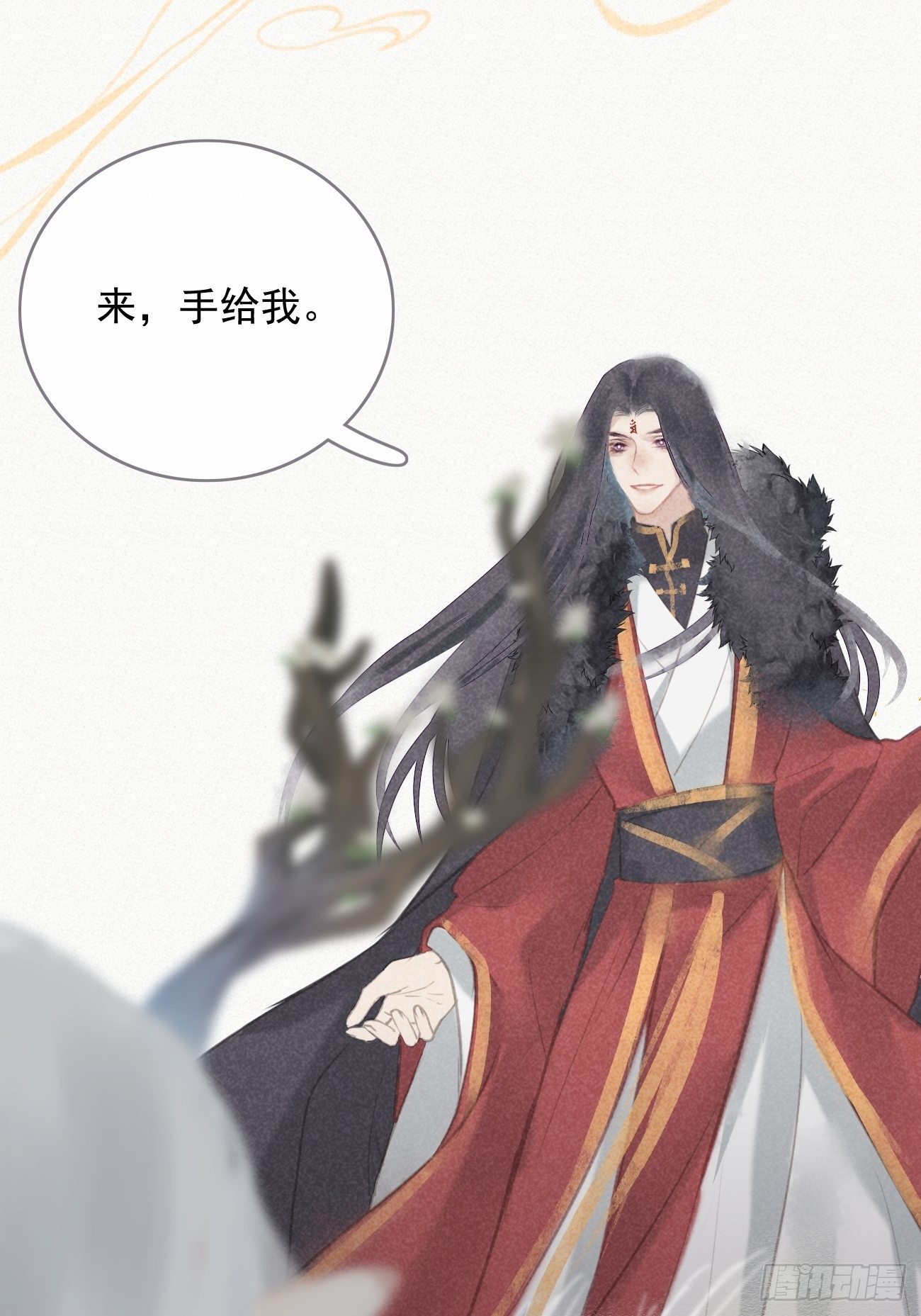 东宫论道（1）-第94话