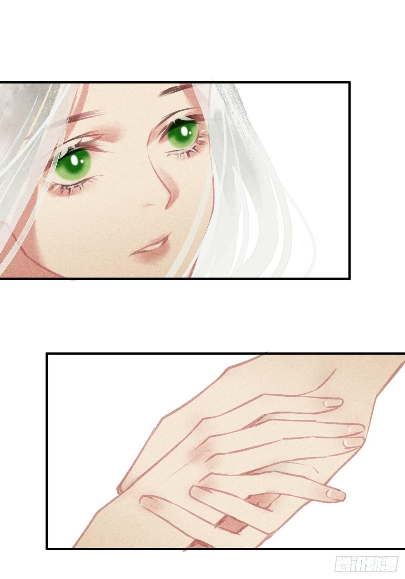 东宫论道（1）-第94话