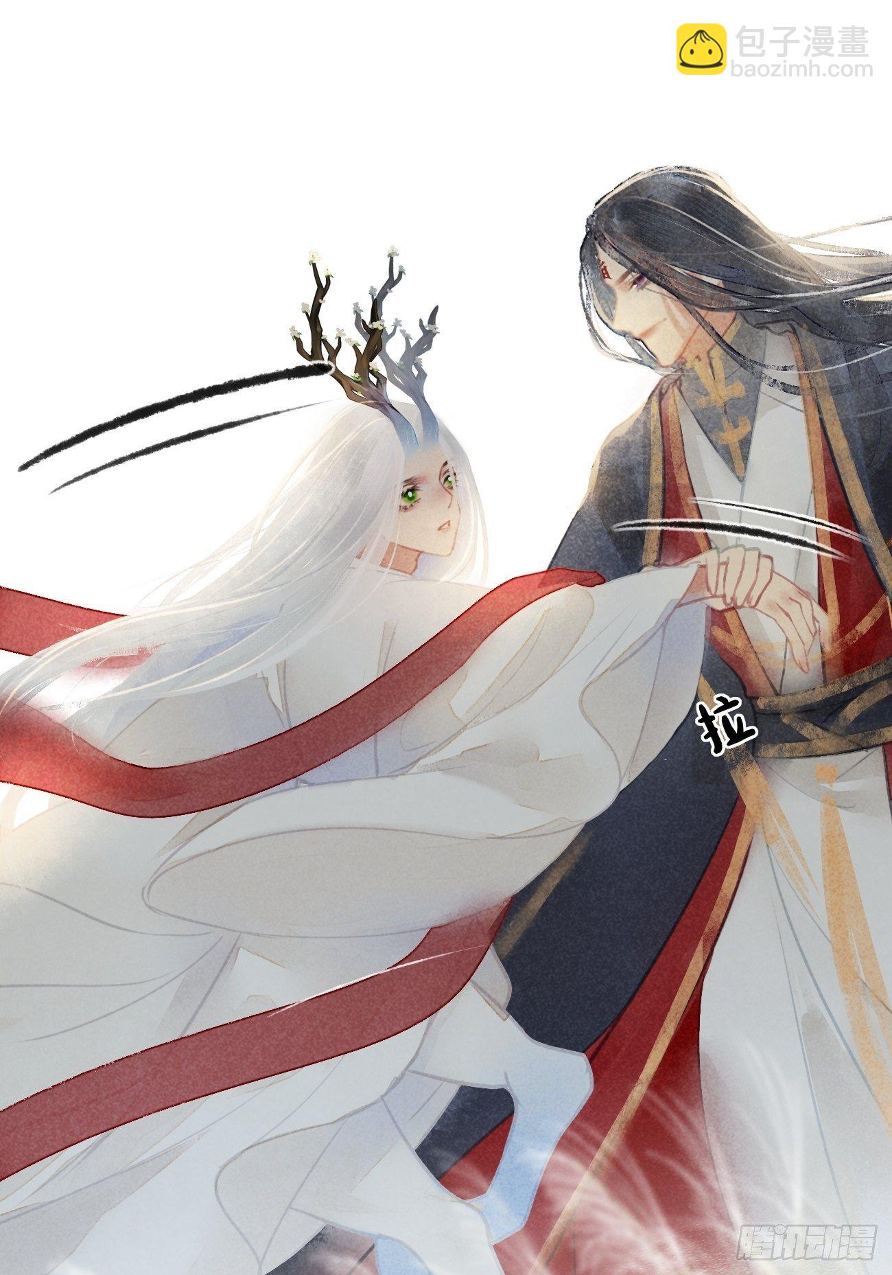 东宫论道（1）-第94话