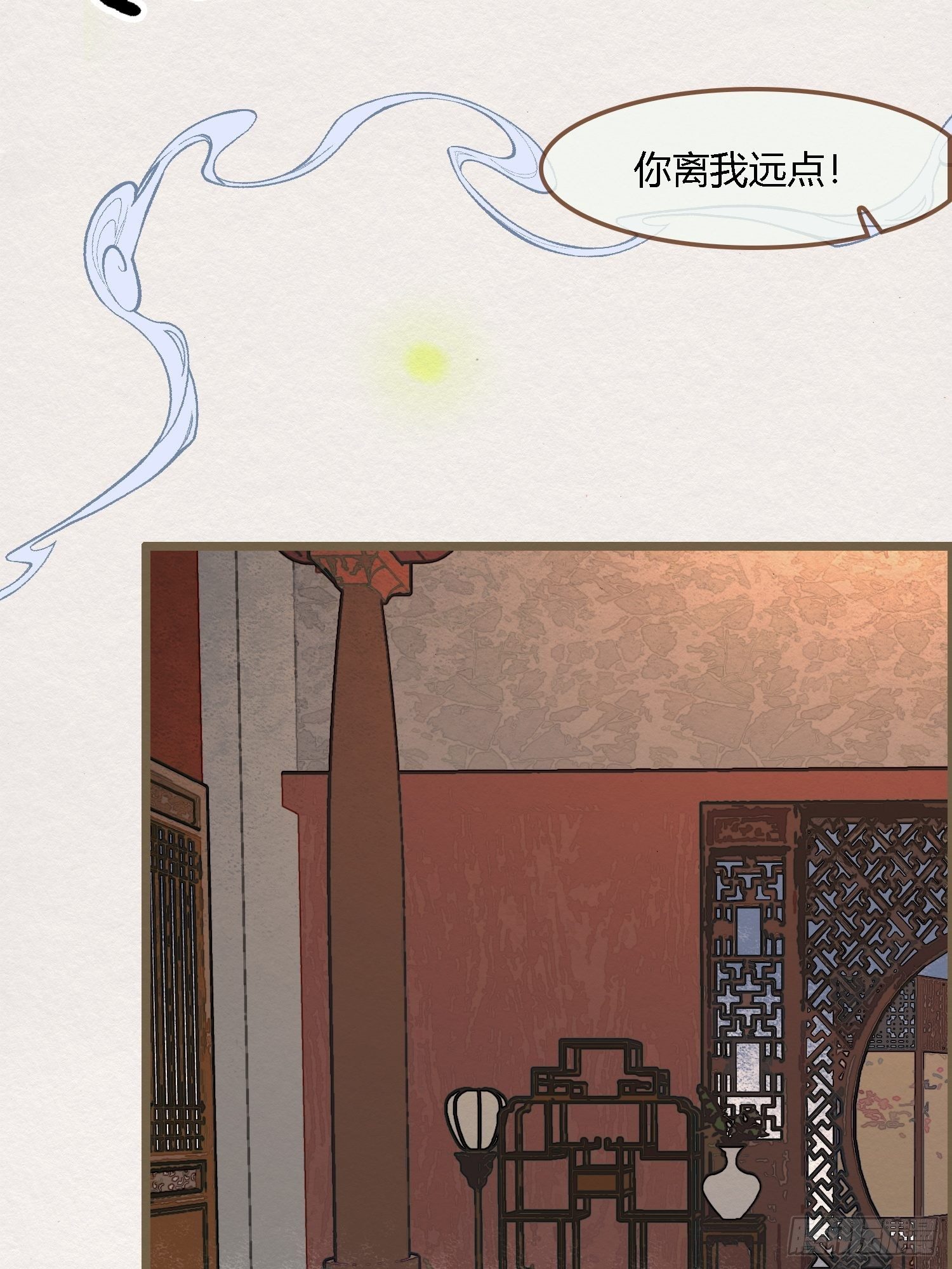 雨中声9-不操心不该操心的(1/2)-第96话