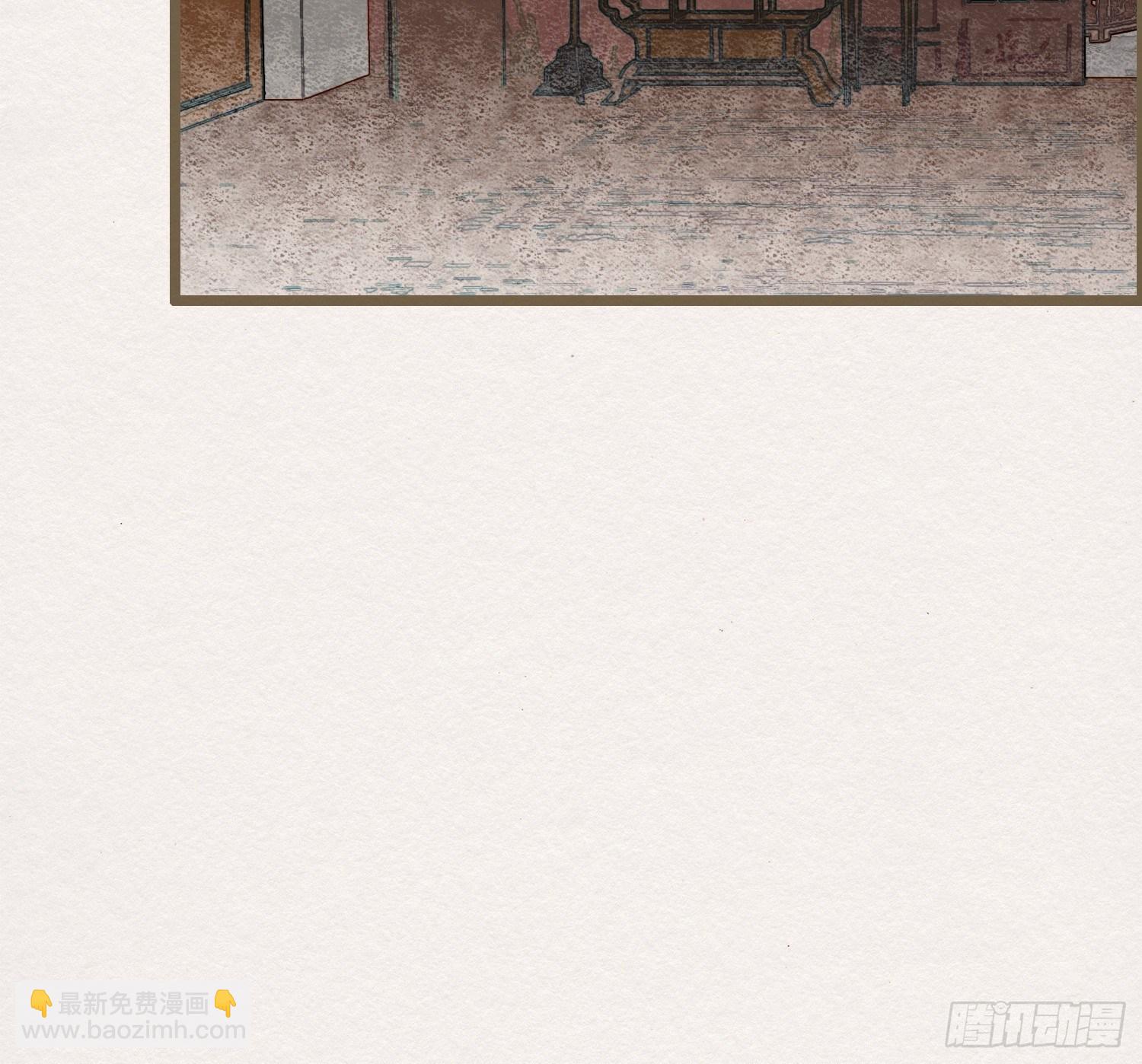 雨中声9-不操心不该操心的(1/2)-第96话