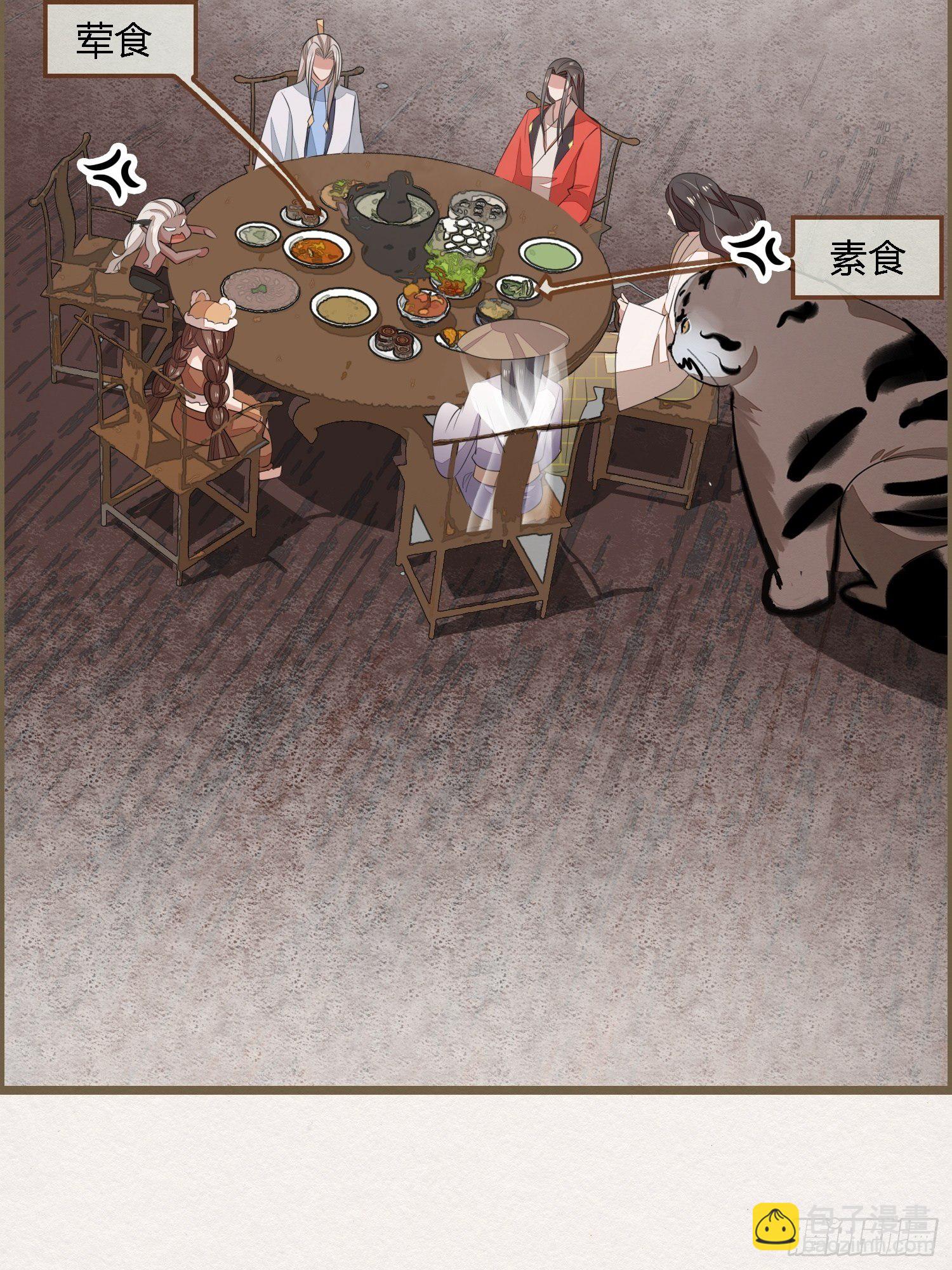 雨中声9-不操心不该操心的(1/2)-第96话