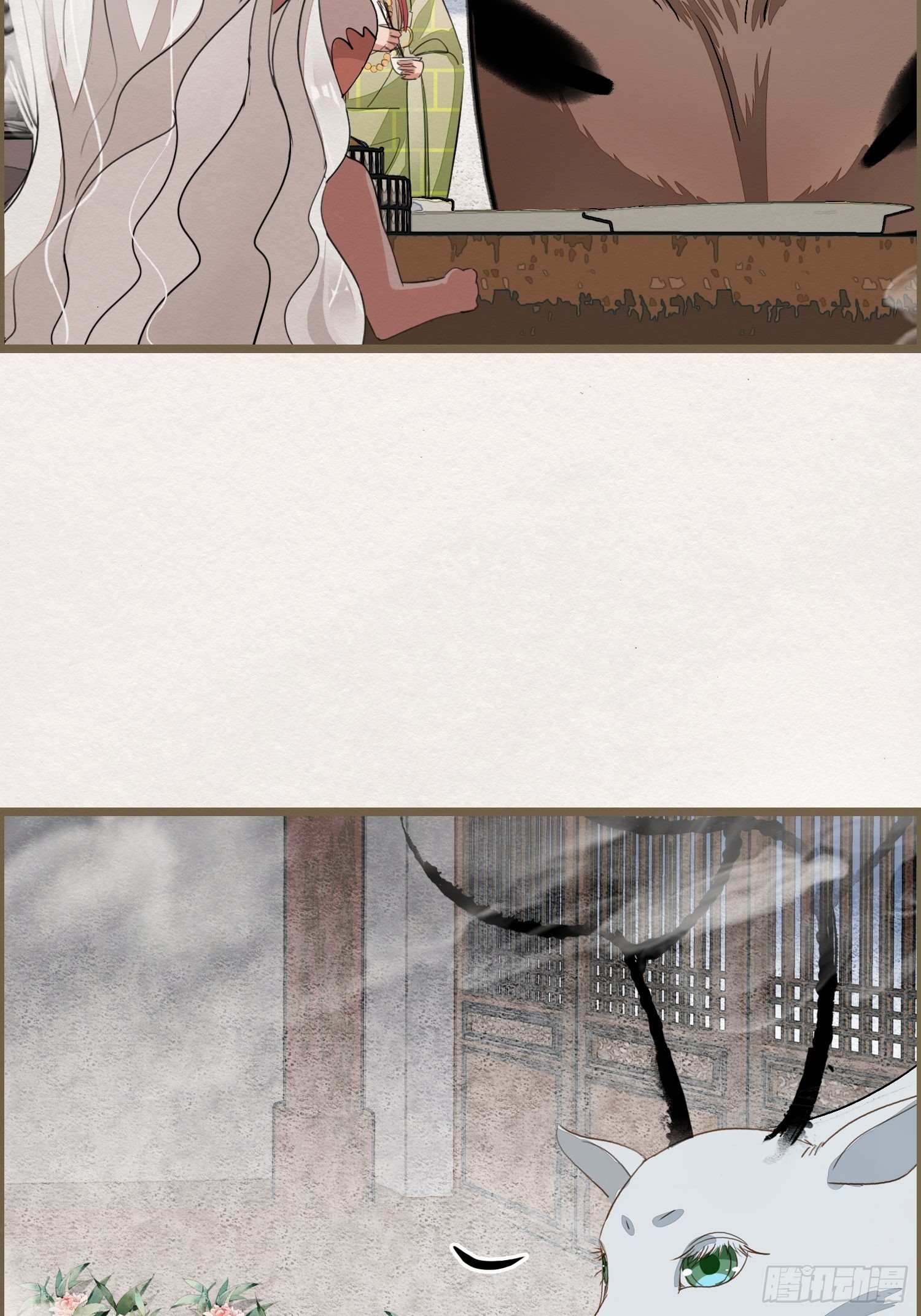 雨中声9-不操心不该操心的(1/2)-第96话