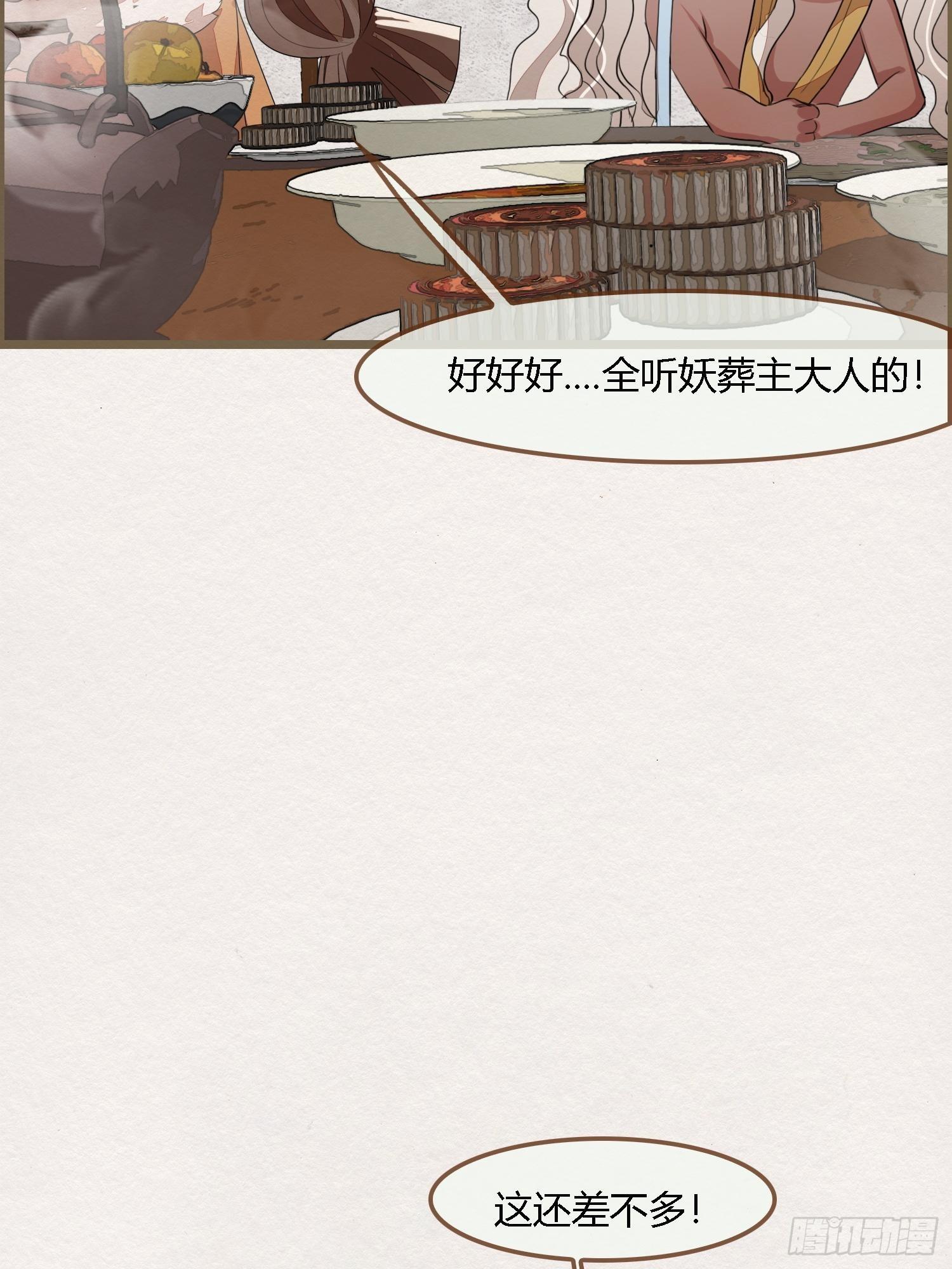 雨中声9-不操心不该操心的(1/2)-第96话