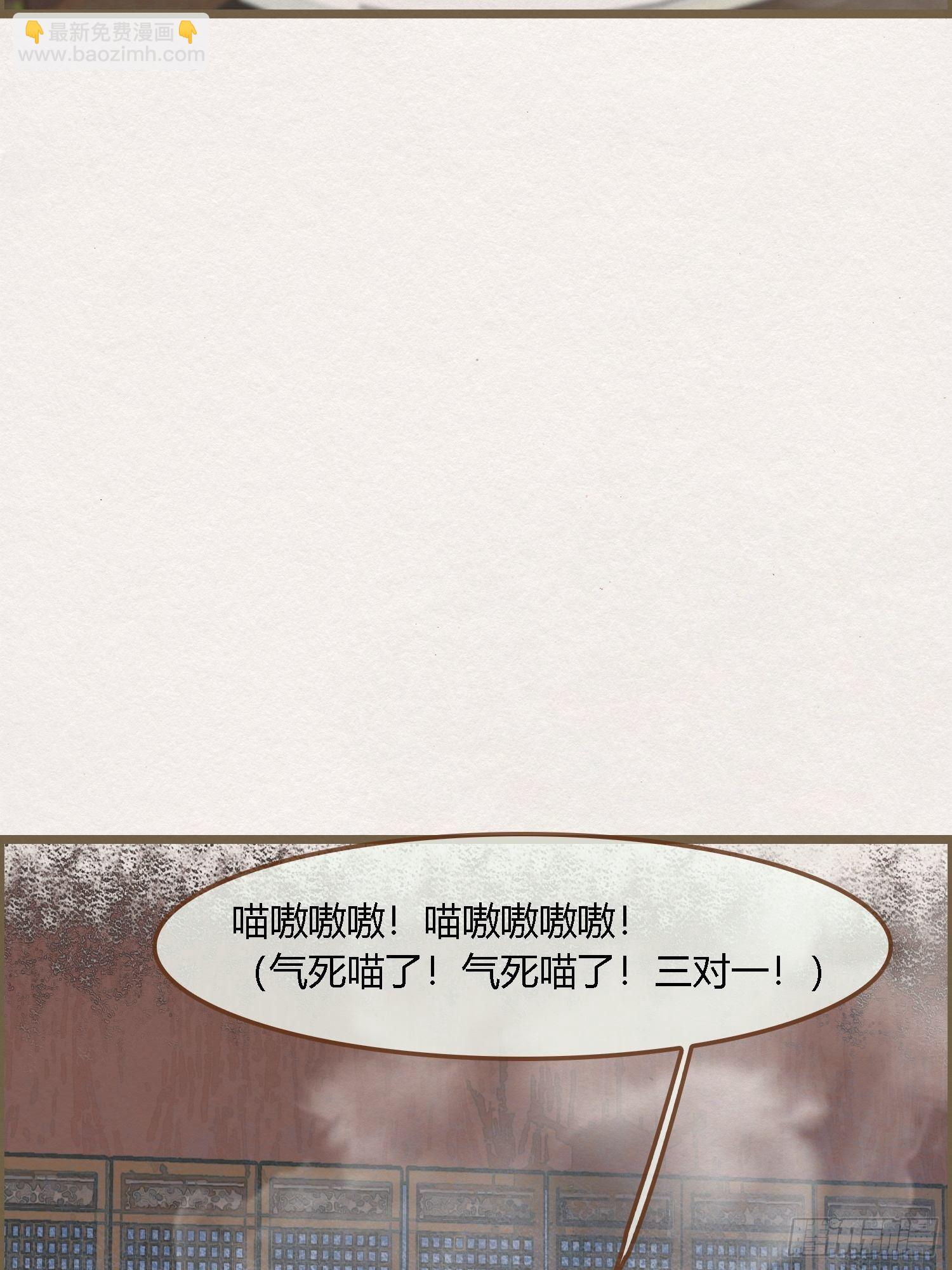 雨中声9-不操心不该操心的(1/2)-第96话