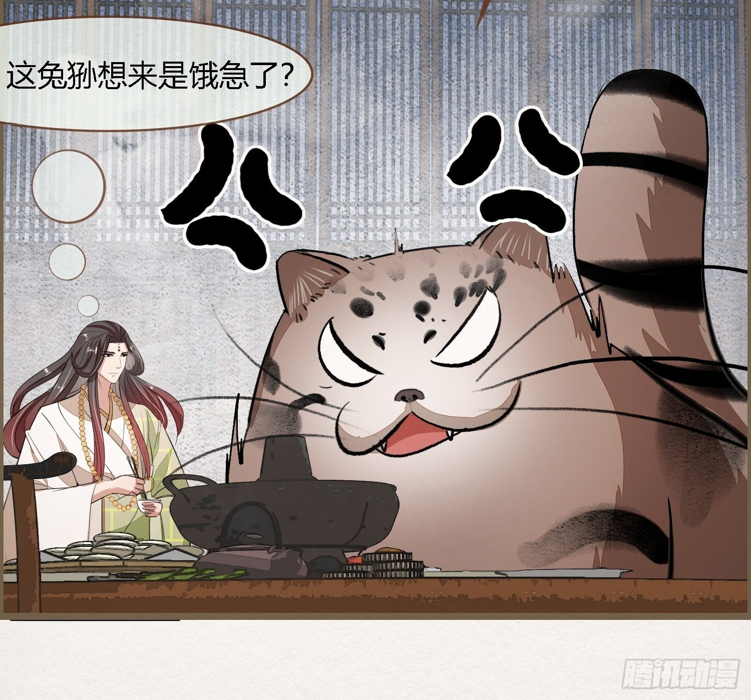 雨中声9-不操心不该操心的(1/2)-第96话