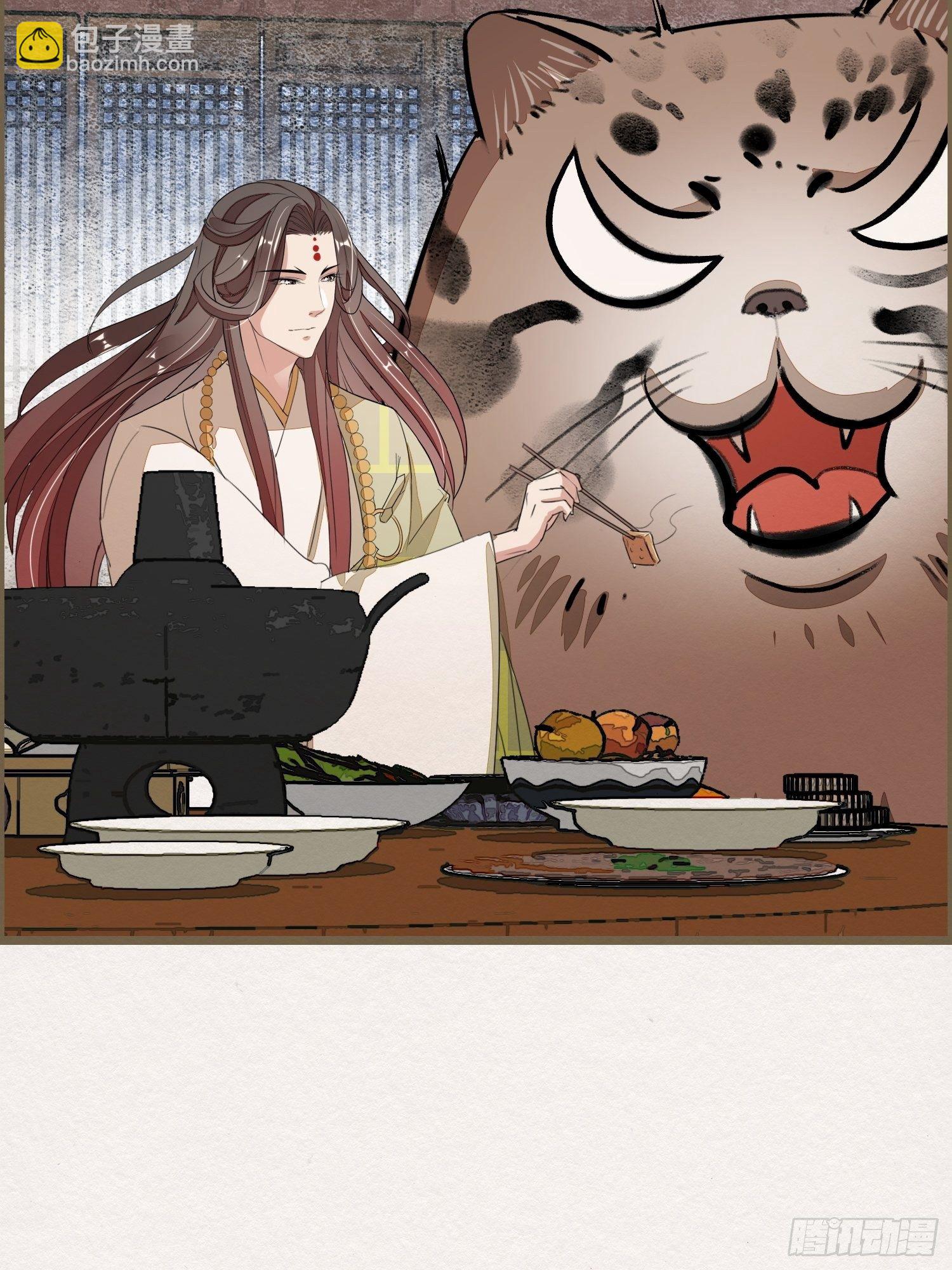 雨中声9-不操心不该操心的(1/2)-第96话