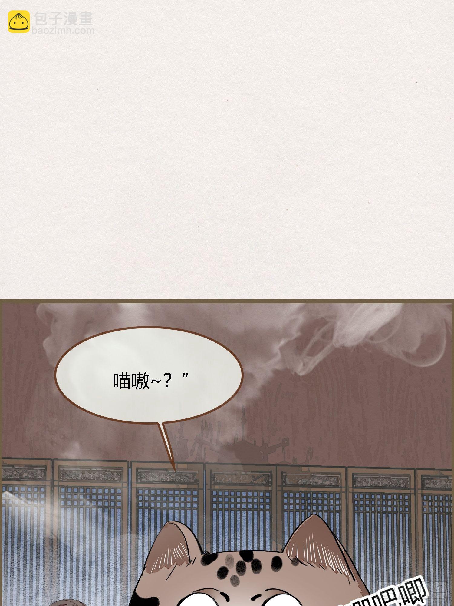 雨中声9-不操心不该操心的(1/2)-第96话