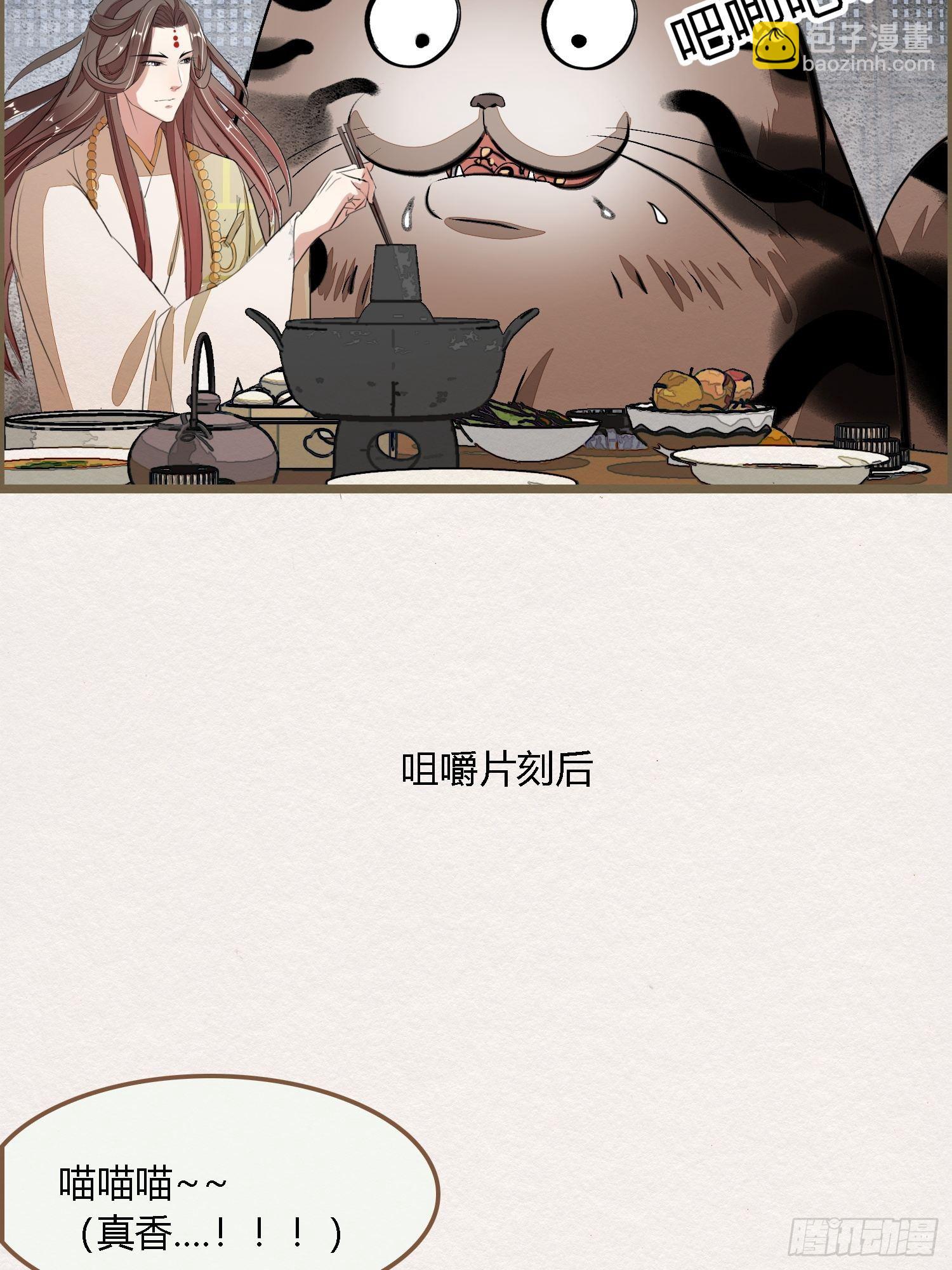 雨中声9-不操心不该操心的(1/2)-第96话