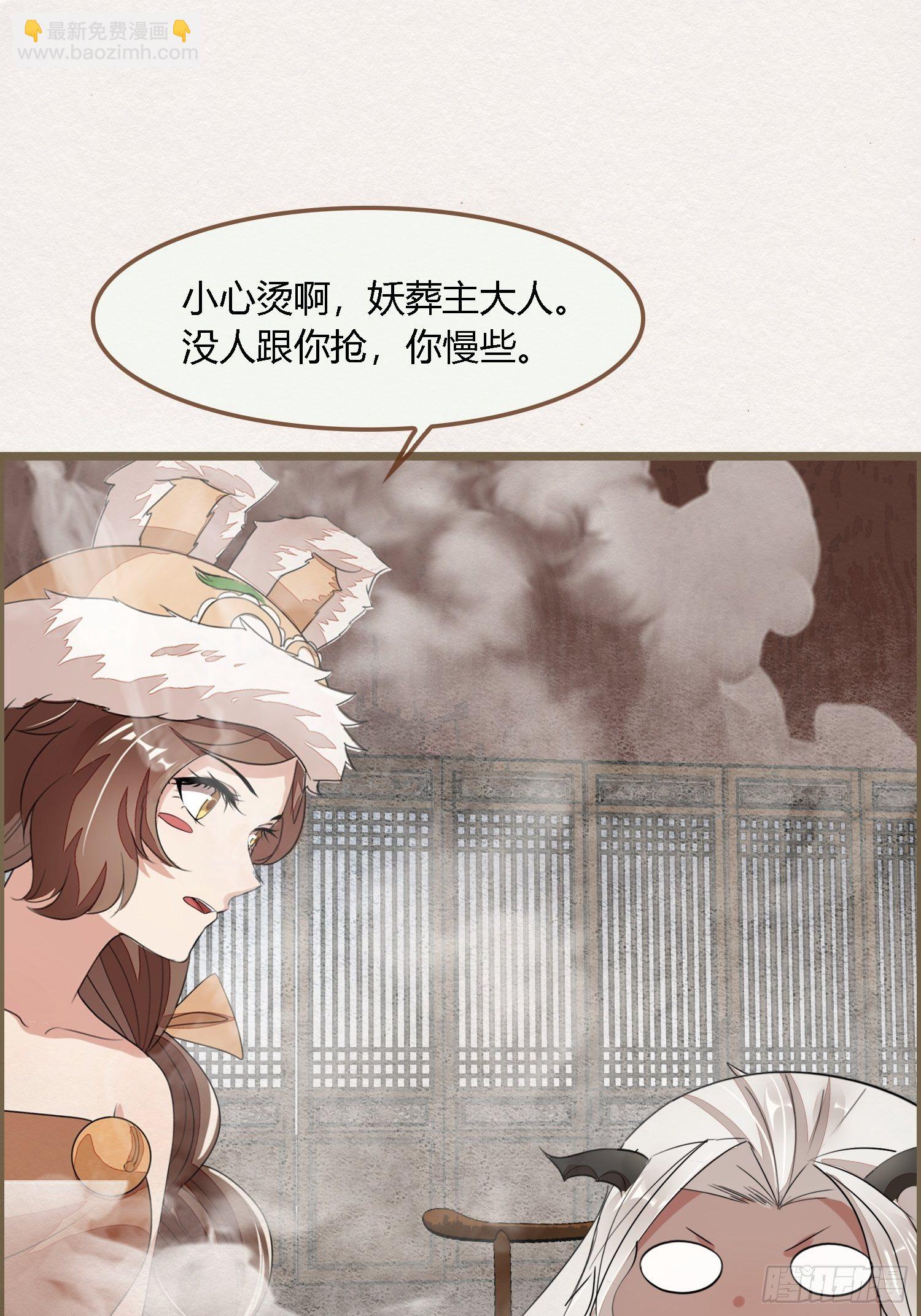 雨中声9-不操心不该操心的(1/2)-第96话