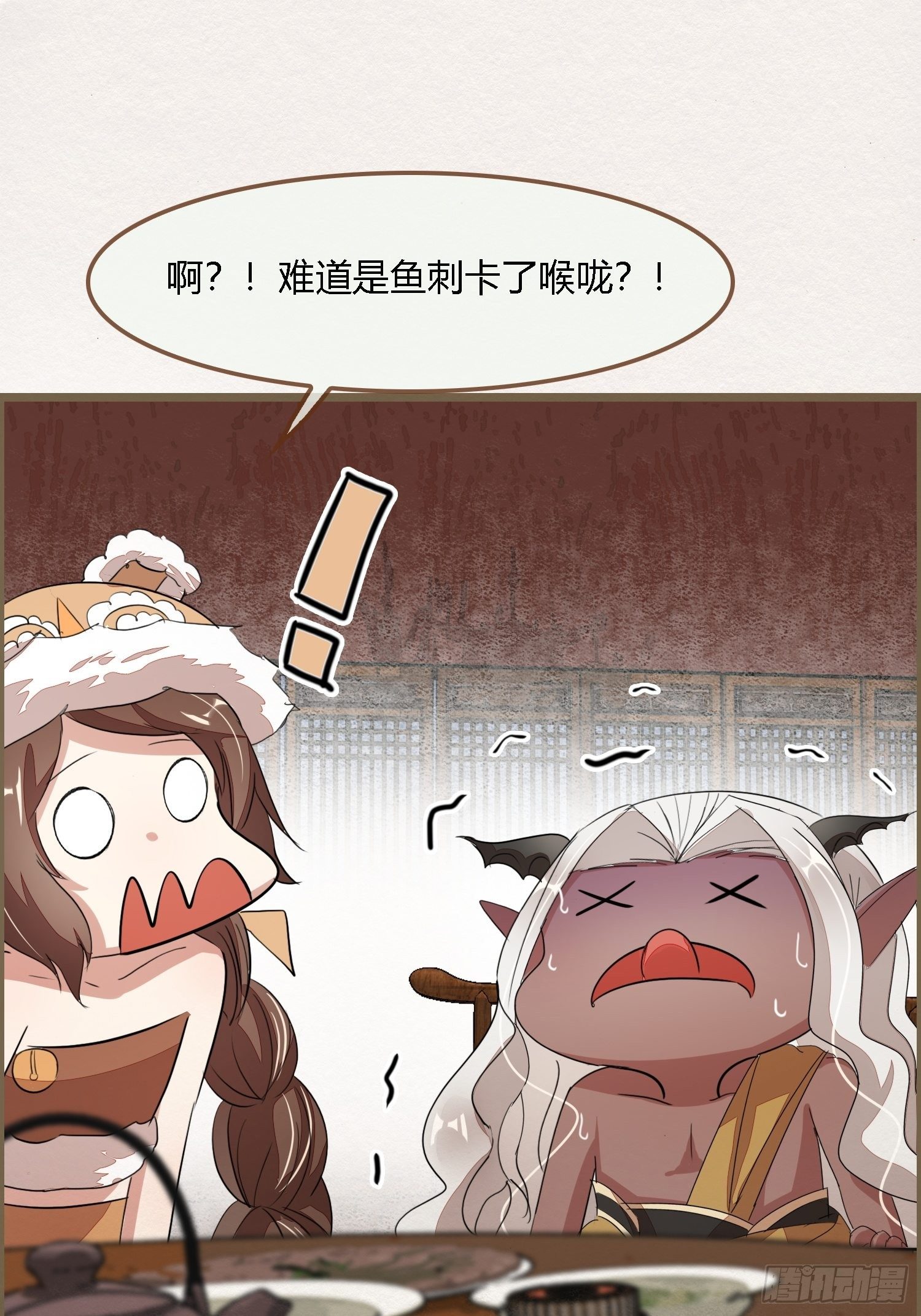 雨中声9-不操心不该操心的(1/2)-第96话