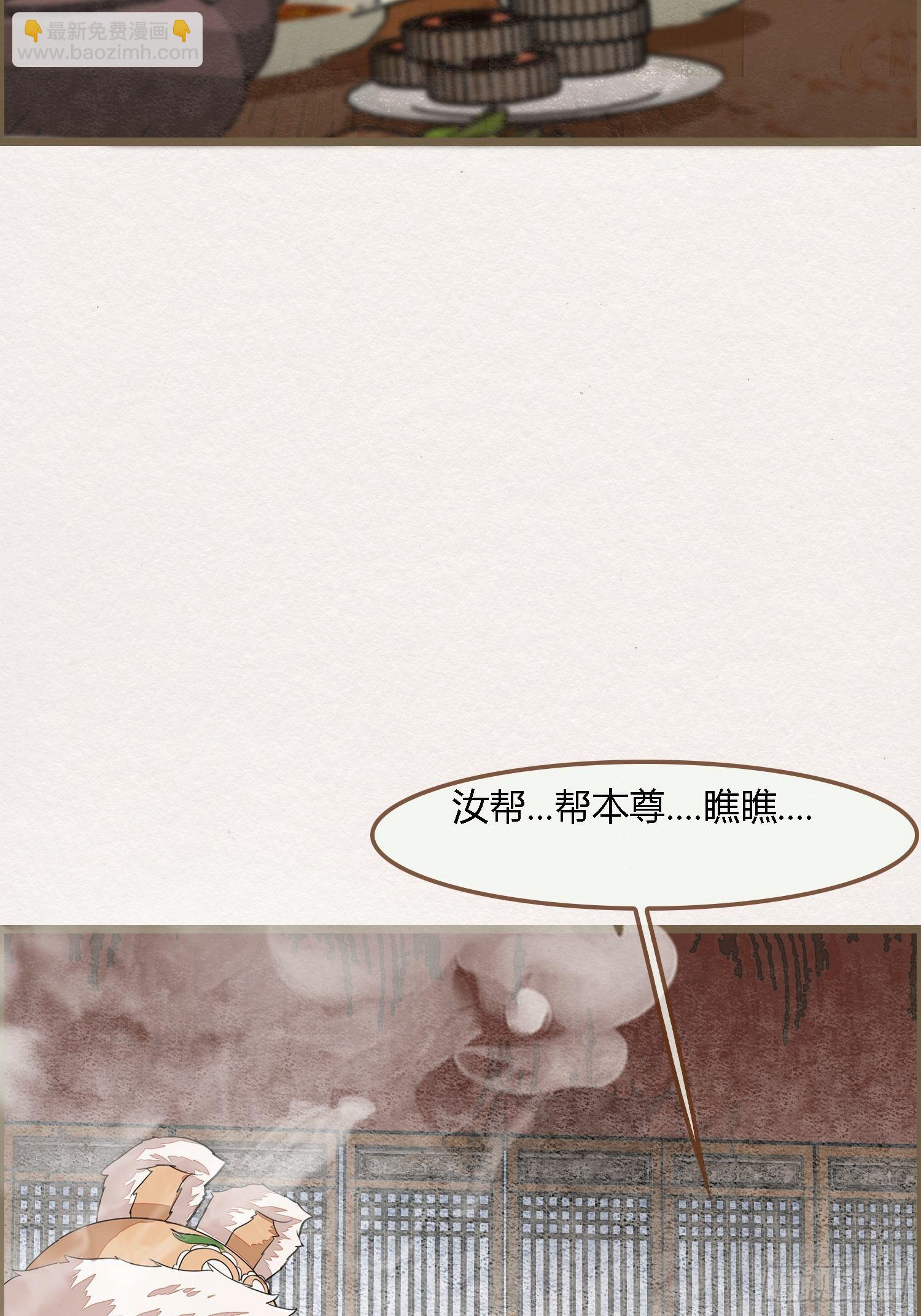 雨中声9-不操心不该操心的(1/2)-第96话