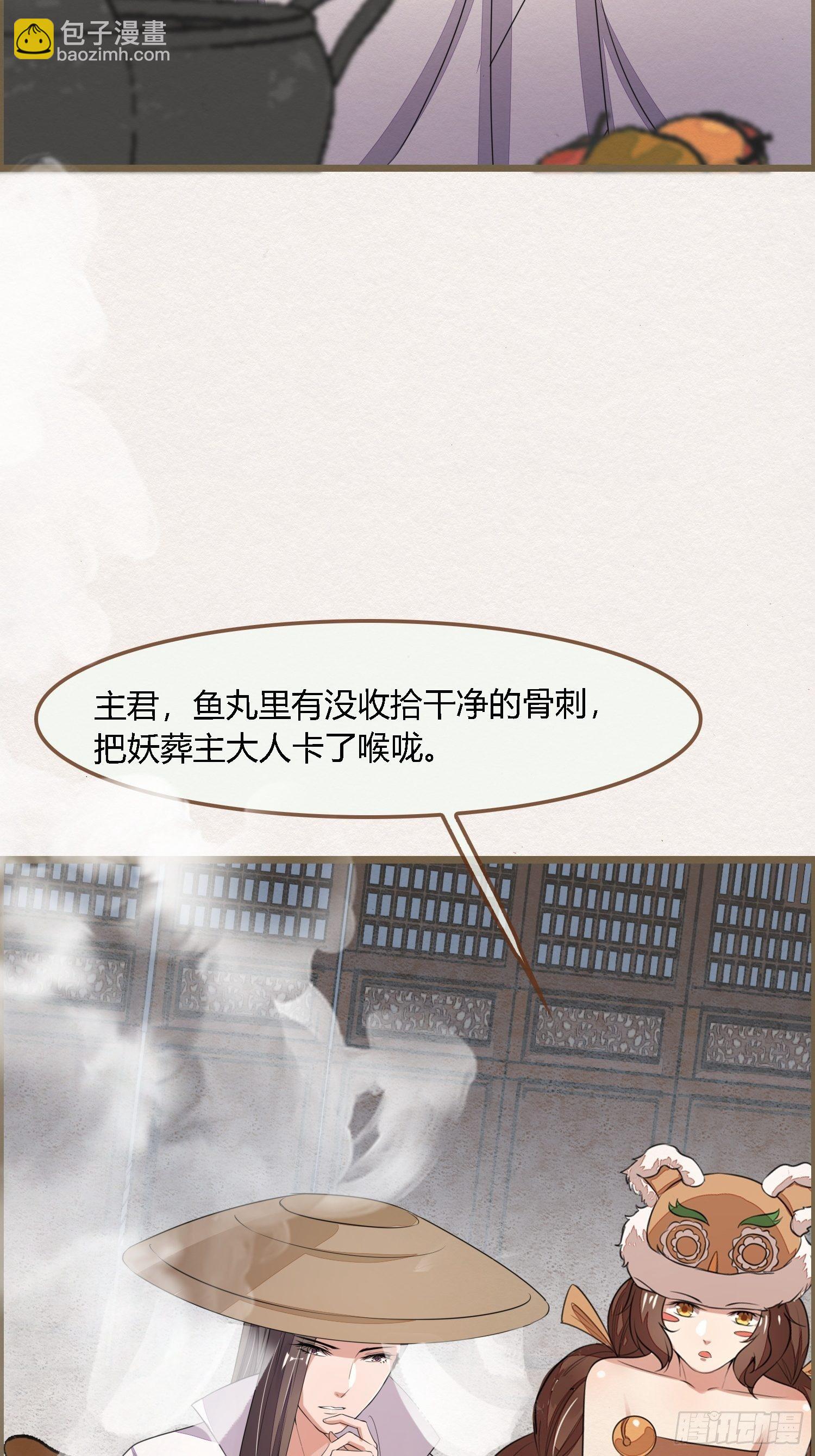 雨中声9-不操心不该操心的(1/2)-第96话