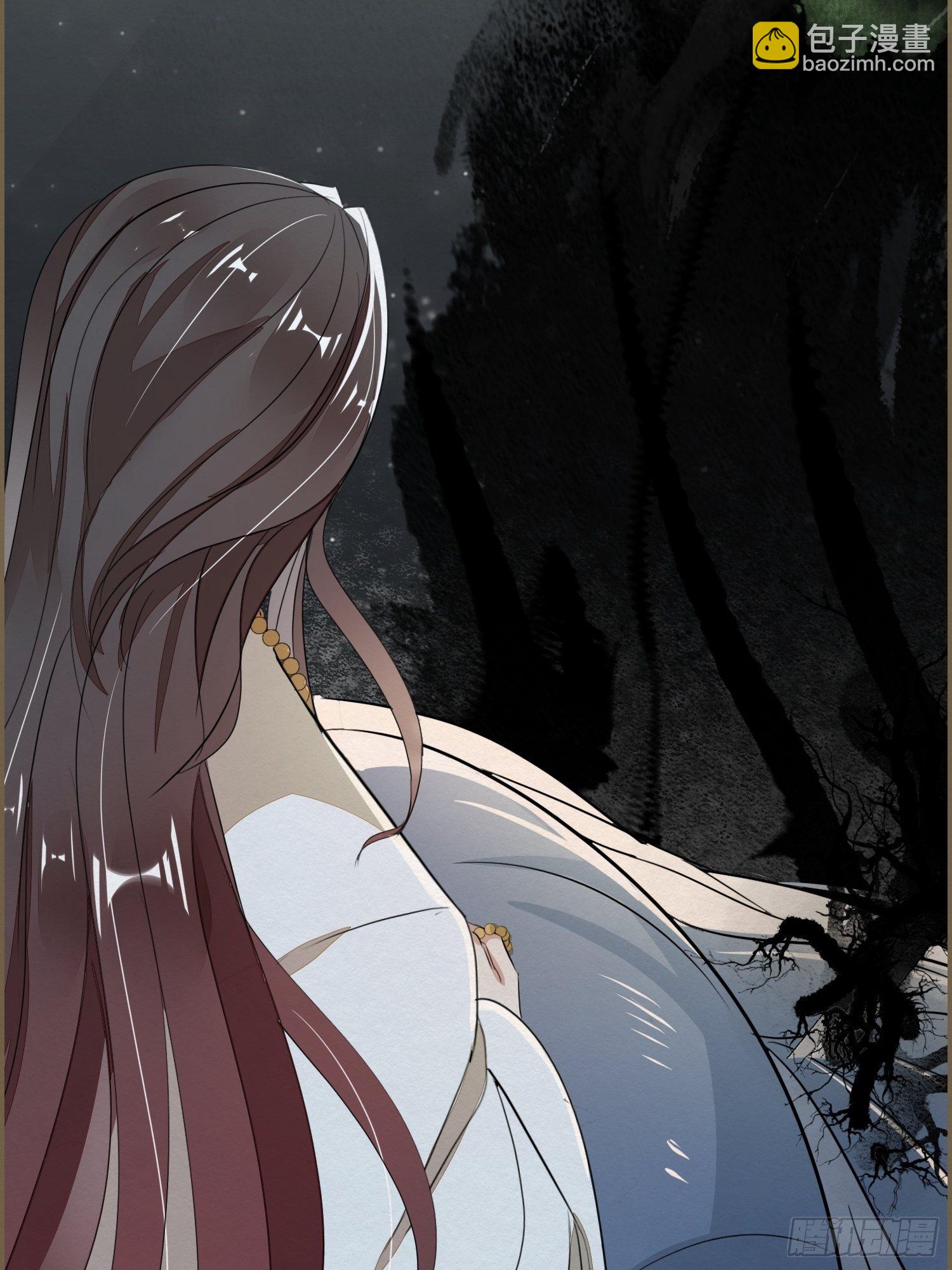 雨中声11-何为斩欲龙？(1/2)-第98话