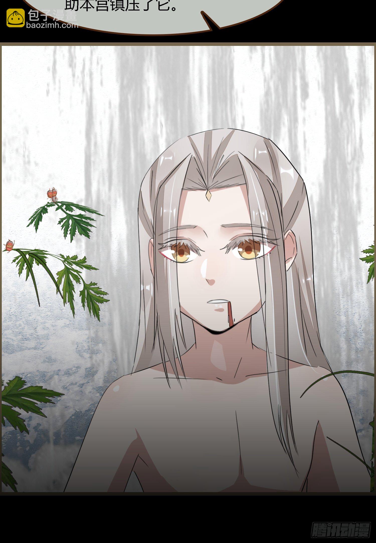 雨中声11-何为斩欲龙？(1/2)-第98话