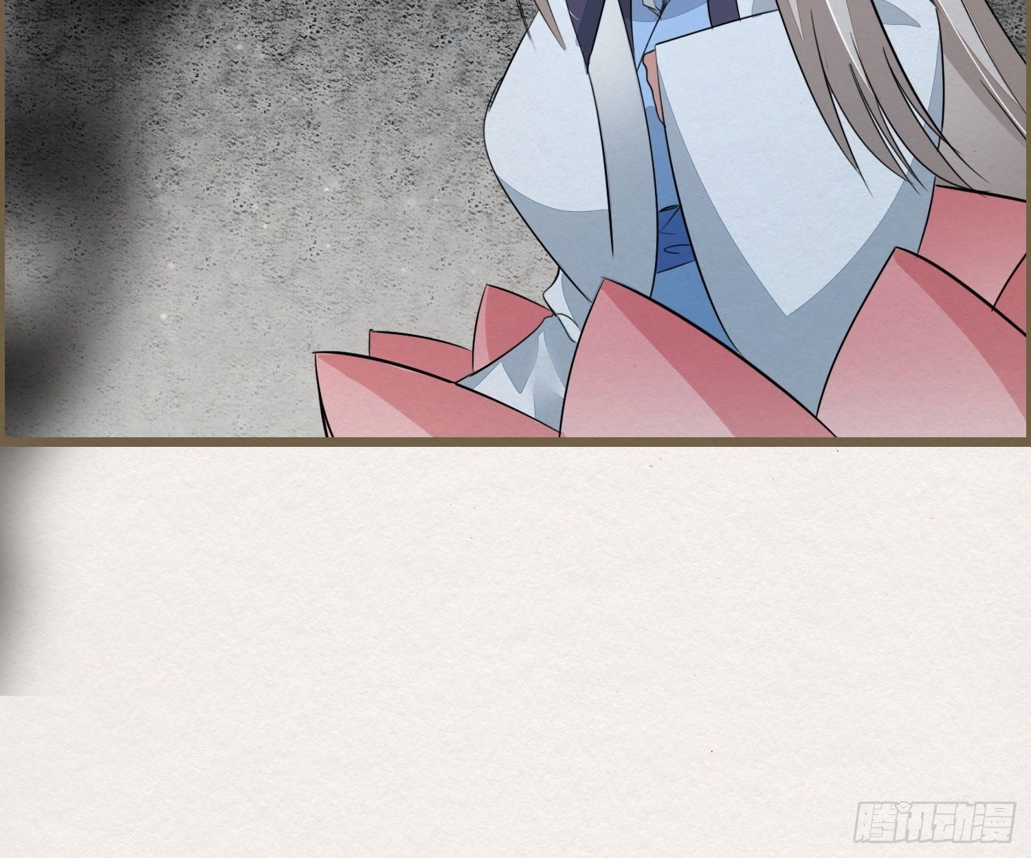 雨中声11-何为斩欲龙？(1/2)-第98话