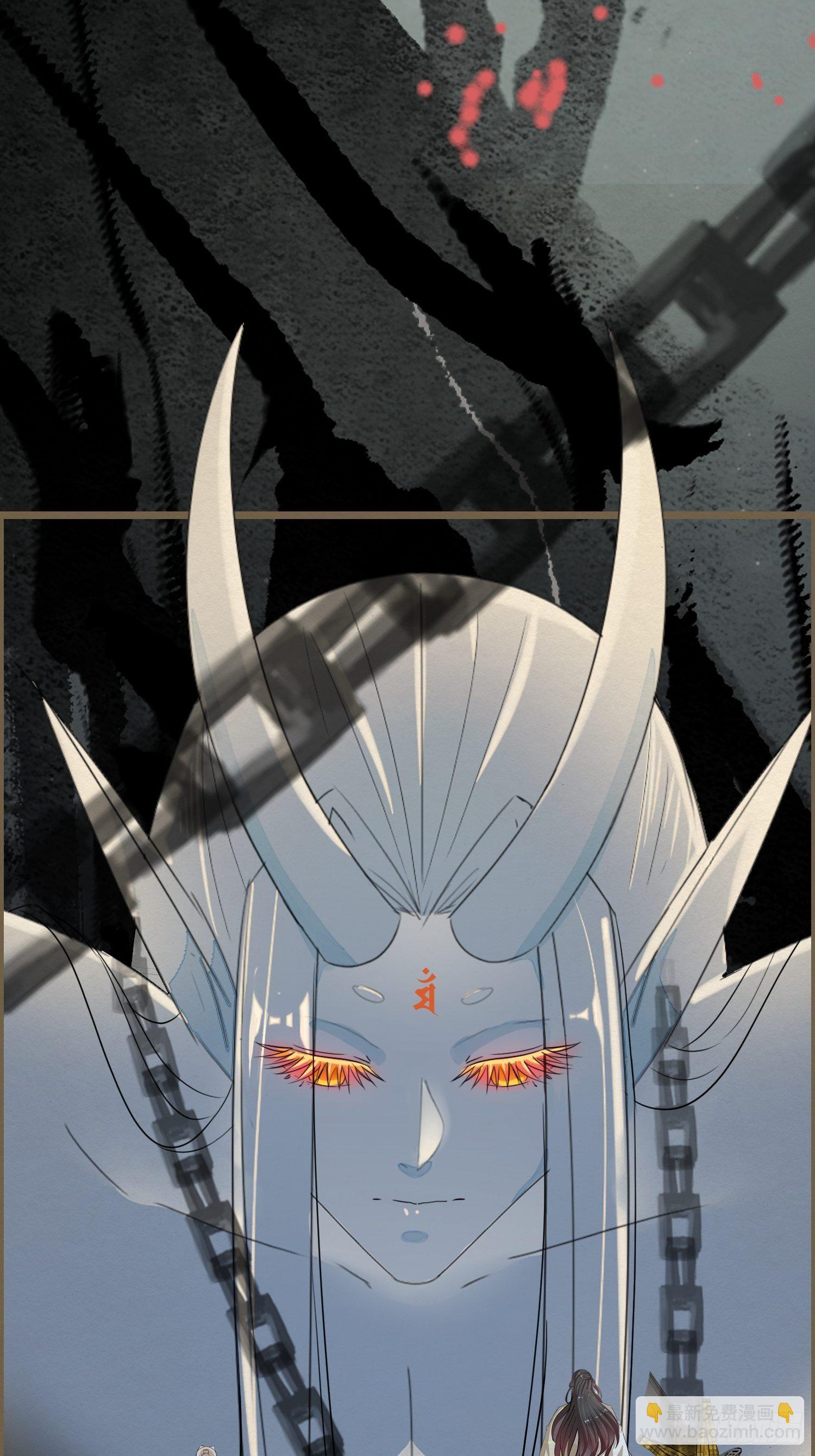 雨中声11-何为斩欲龙？(1/2)-第98话