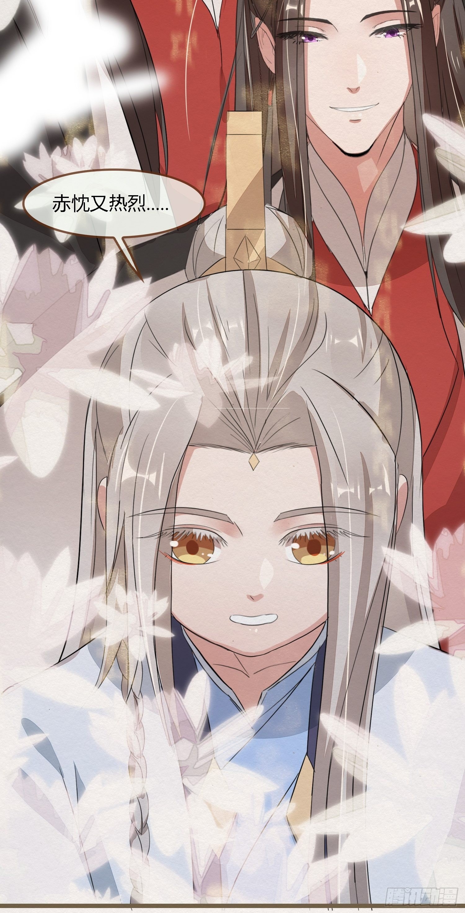 雨中声13-我佛慈悲，言出法随-第100话