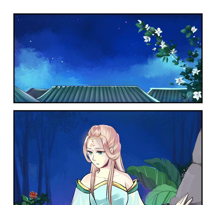 巫月劫 - 第2話 - 5