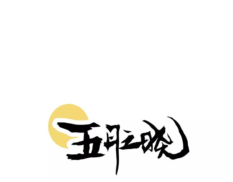 第7话 异世界的盛会（下）0