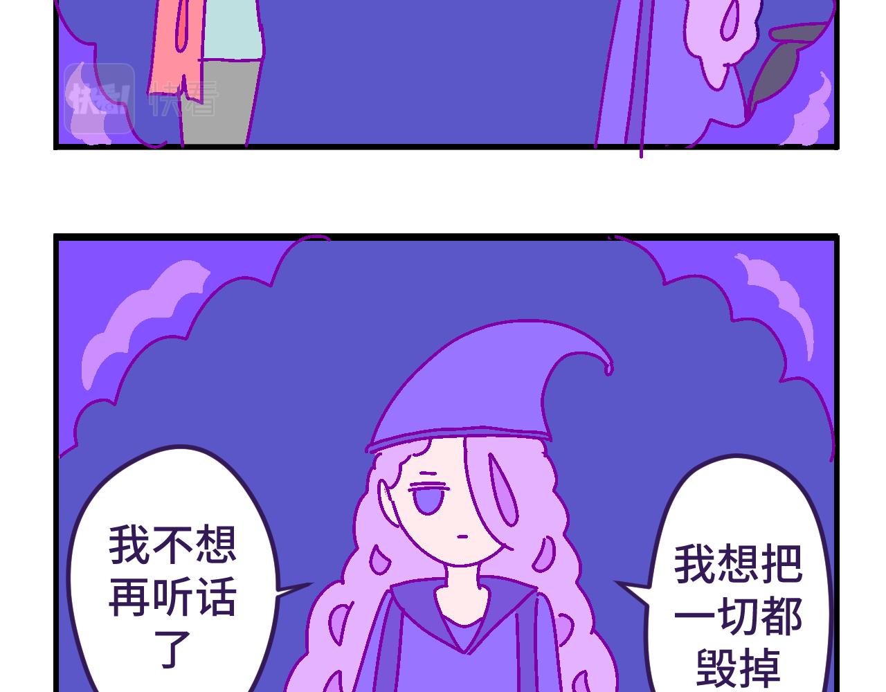 十二.一百万-第12话