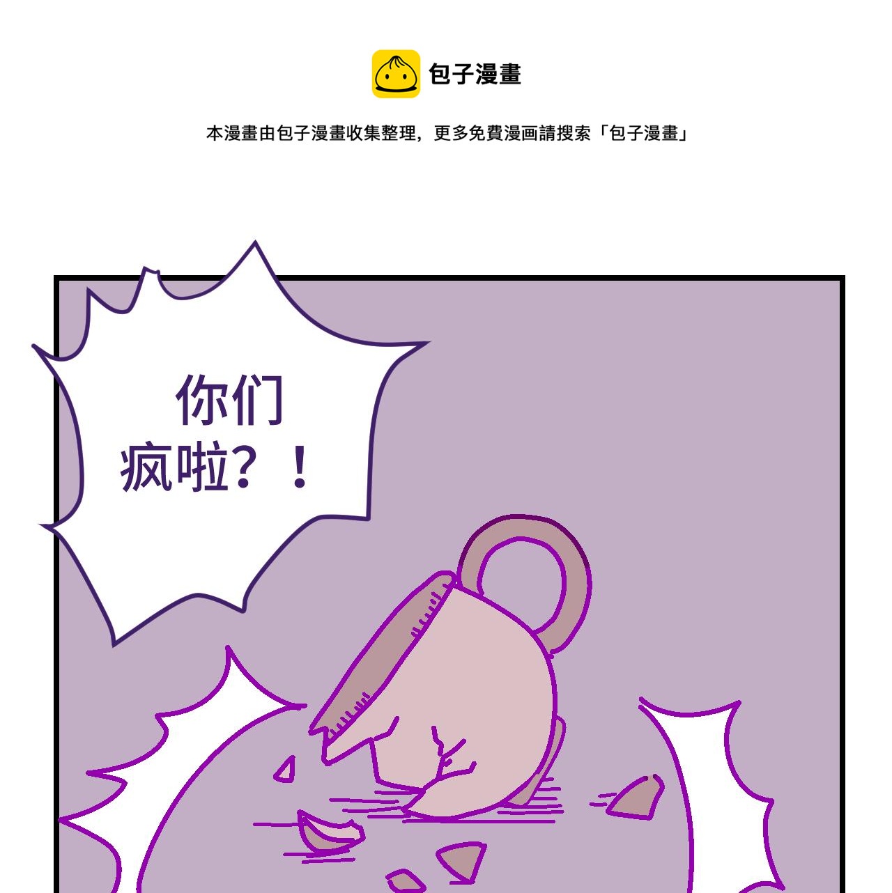 十四.大局-第14话