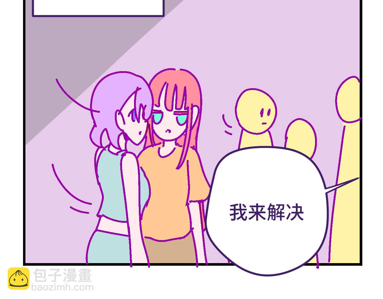 十四.大局-第14话