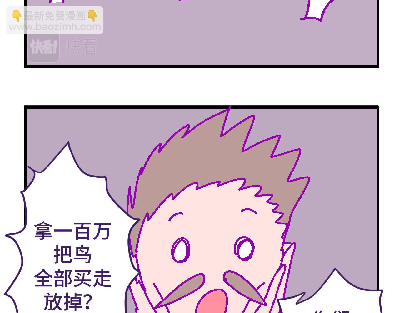 十四.大局-第14话