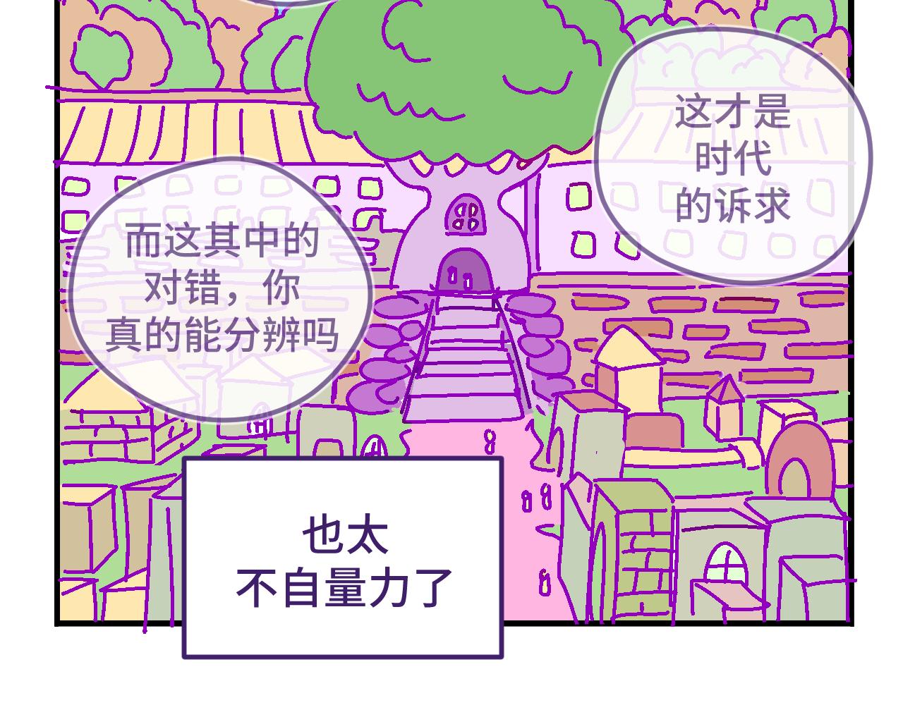 十四.大局-第14话