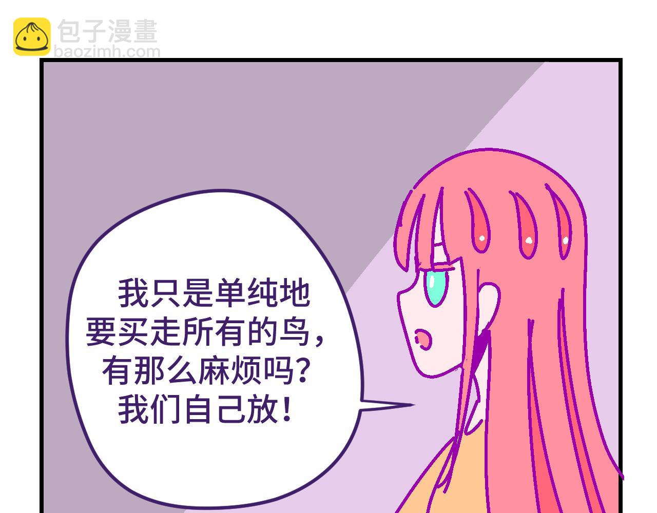 十四.大局-第14话