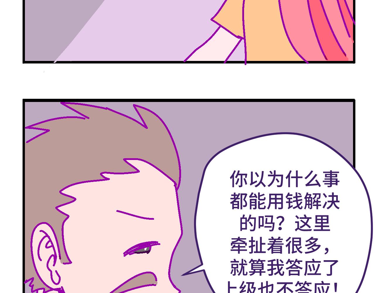 十四.大局-第14话