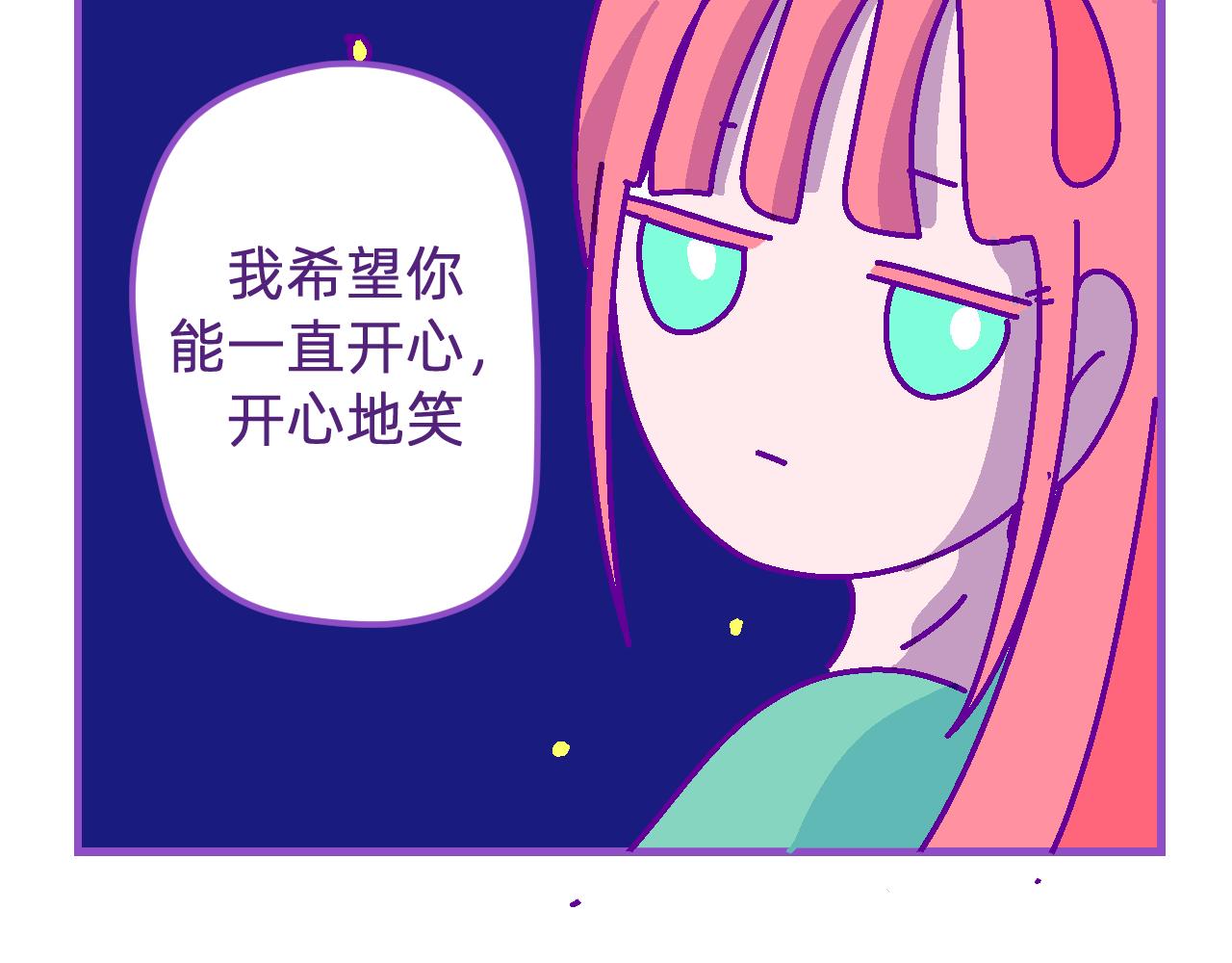 十六.无语的眼睛-第16话