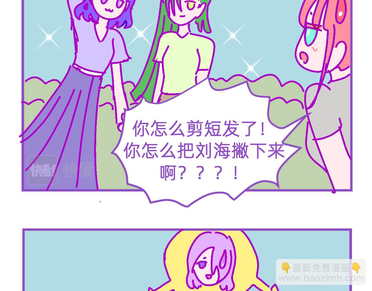 十六.无语的眼睛-第16话