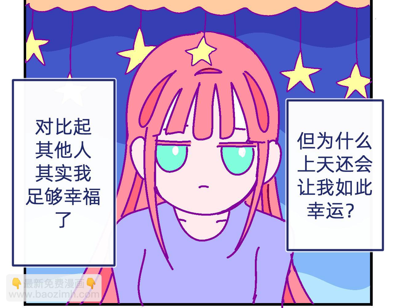 十八.看房-第18话