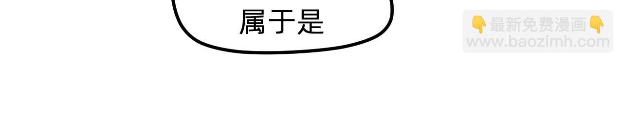 十八.看房-第18话