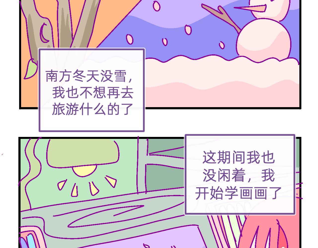 二十.买车-第20话