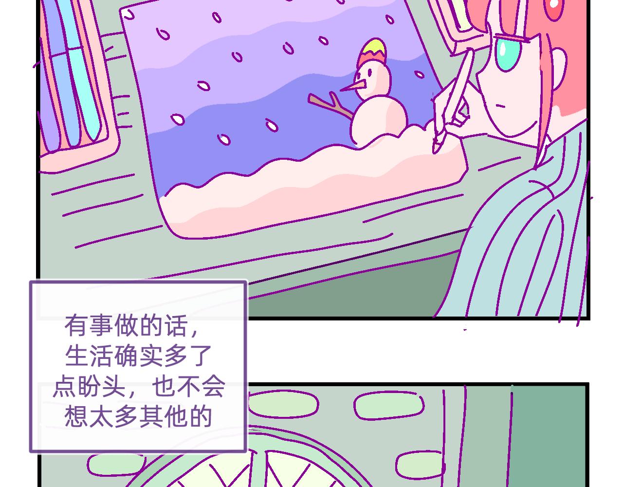 二十.买车-第20话