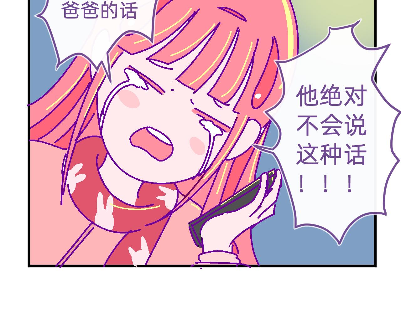 二十二.孤单的人-第22话