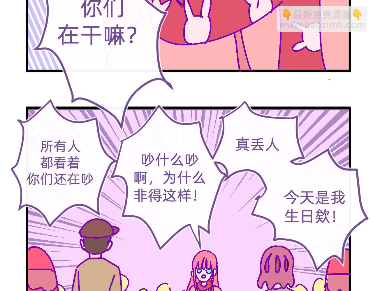 二十二.孤单的人-第22话